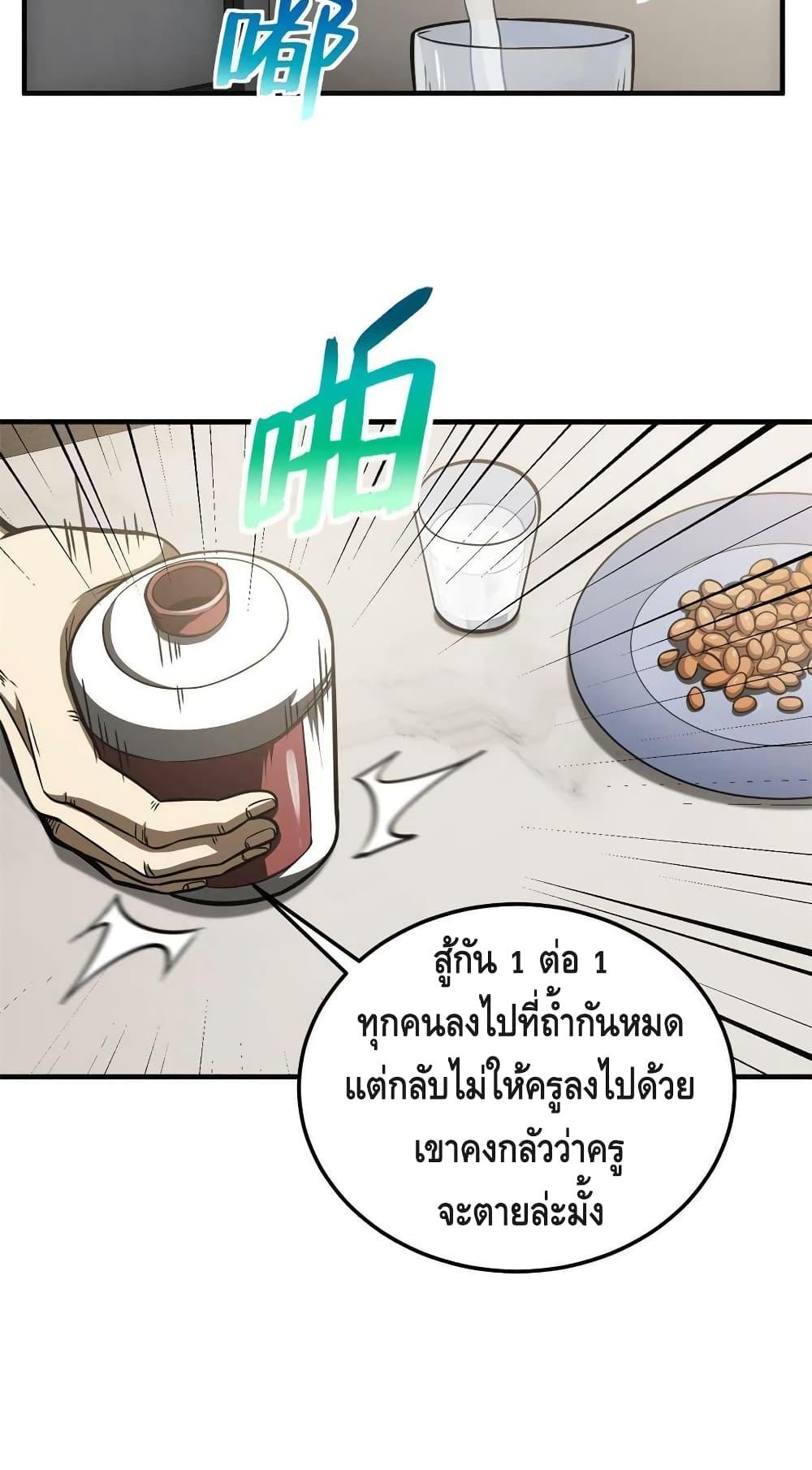 Manga-lc-com อ่านมังงะ อ่านการ์ตูน ออนไลน์ ฟรี Global Martial Arts ระบบจอมยุทธสุดโกงแห่งโลกคู่ขนาน ตอนที่ 1 2 3 4 5 6 7 8 9 10 11 12 13 14 ฟรี ไม่มีโฆษณา Manga-lc - อ่าน มังงะ อ่าน การ์ตูน ออนไลน์ อ่านมังงะ ฟรี