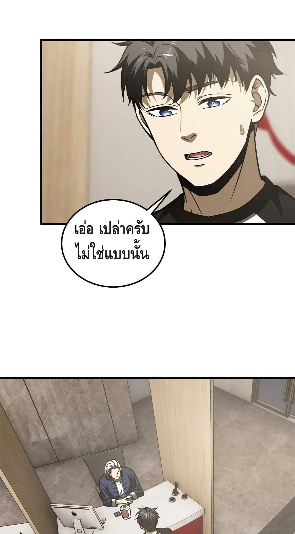 Manga-lc-com อ่านมังงะ อ่านการ์ตูน ออนไลน์ ฟรี Global Martial Arts ระบบจอมยุทธสุดโกงแห่งโลกคู่ขนาน ตอนที่ 1 2 3 4 5 6 7 8 9 10 11 12 13 14 ฟรี ไม่มีโฆษณา Manga-lc - อ่าน มังงะ อ่าน การ์ตูน ออนไลน์ อ่านมังงะ ฟรี