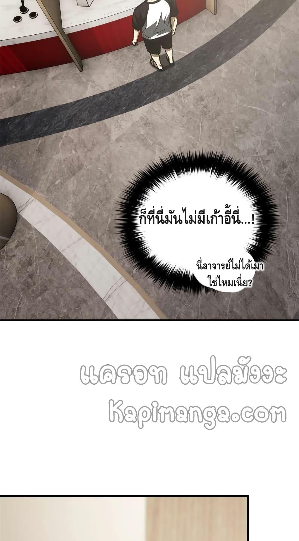 Manga-lc-com อ่านมังงะ อ่านการ์ตูน ออนไลน์ ฟรี Global Martial Arts ระบบจอมยุทธสุดโกงแห่งโลกคู่ขนาน ตอนที่ 1 2 3 4 5 6 7 8 9 10 11 12 13 14 ฟรี ไม่มีโฆษณา Manga-lc - อ่าน มังงะ อ่าน การ์ตูน ออนไลน์ อ่านมังงะ ฟรี