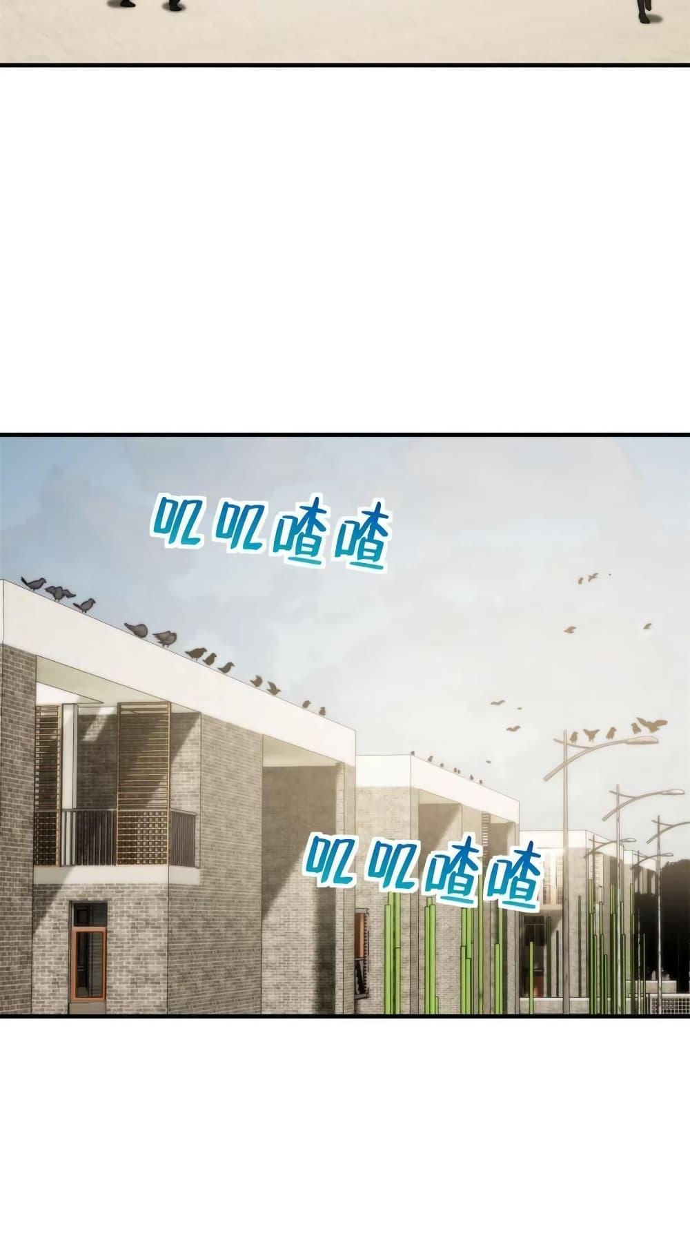 Manga-lc-com อ่านมังงะ อ่านการ์ตูน ออนไลน์ ฟรี Global Martial Arts ระบบจอมยุทธสุดโกงแห่งโลกคู่ขนาน ตอนที่ 1 2 3 4 5 6 7 8 9 10 11 12 13 14 ฟรี ไม่มีโฆษณา Manga-lc - อ่าน มังงะ อ่าน การ์ตูน ออนไลน์ อ่านมังงะ ฟรี