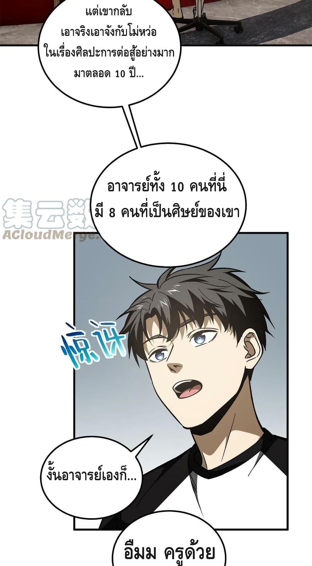 Manga-lc-com อ่านมังงะ อ่านการ์ตูน ออนไลน์ ฟรี Global Martial Arts ระบบจอมยุทธสุดโกงแห่งโลกคู่ขนาน ตอนที่ 1 2 3 4 5 6 7 8 9 10 11 12 13 14 ฟรี ไม่มีโฆษณา Manga-lc - อ่าน มังงะ อ่าน การ์ตูน ออนไลน์ อ่านมังงะ ฟรี
