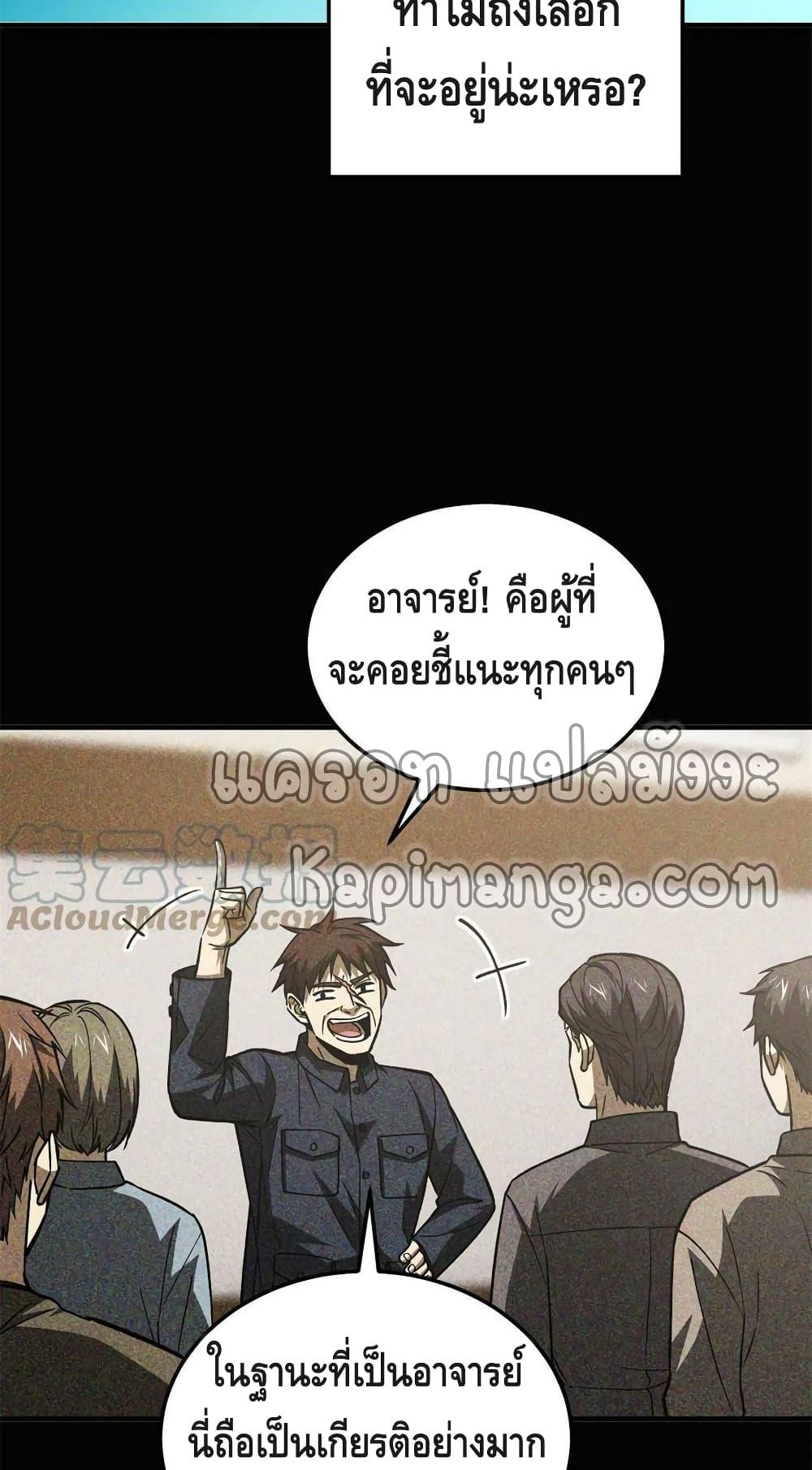 Manga-lc-com อ่านมังงะ อ่านการ์ตูน ออนไลน์ ฟรี Global Martial Arts ระบบจอมยุทธสุดโกงแห่งโลกคู่ขนาน ตอนที่ 1 2 3 4 5 6 7 8 9 10 11 12 13 14 ฟรี ไม่มีโฆษณา Manga-lc - อ่าน มังงะ อ่าน การ์ตูน ออนไลน์ อ่านมังงะ ฟรี