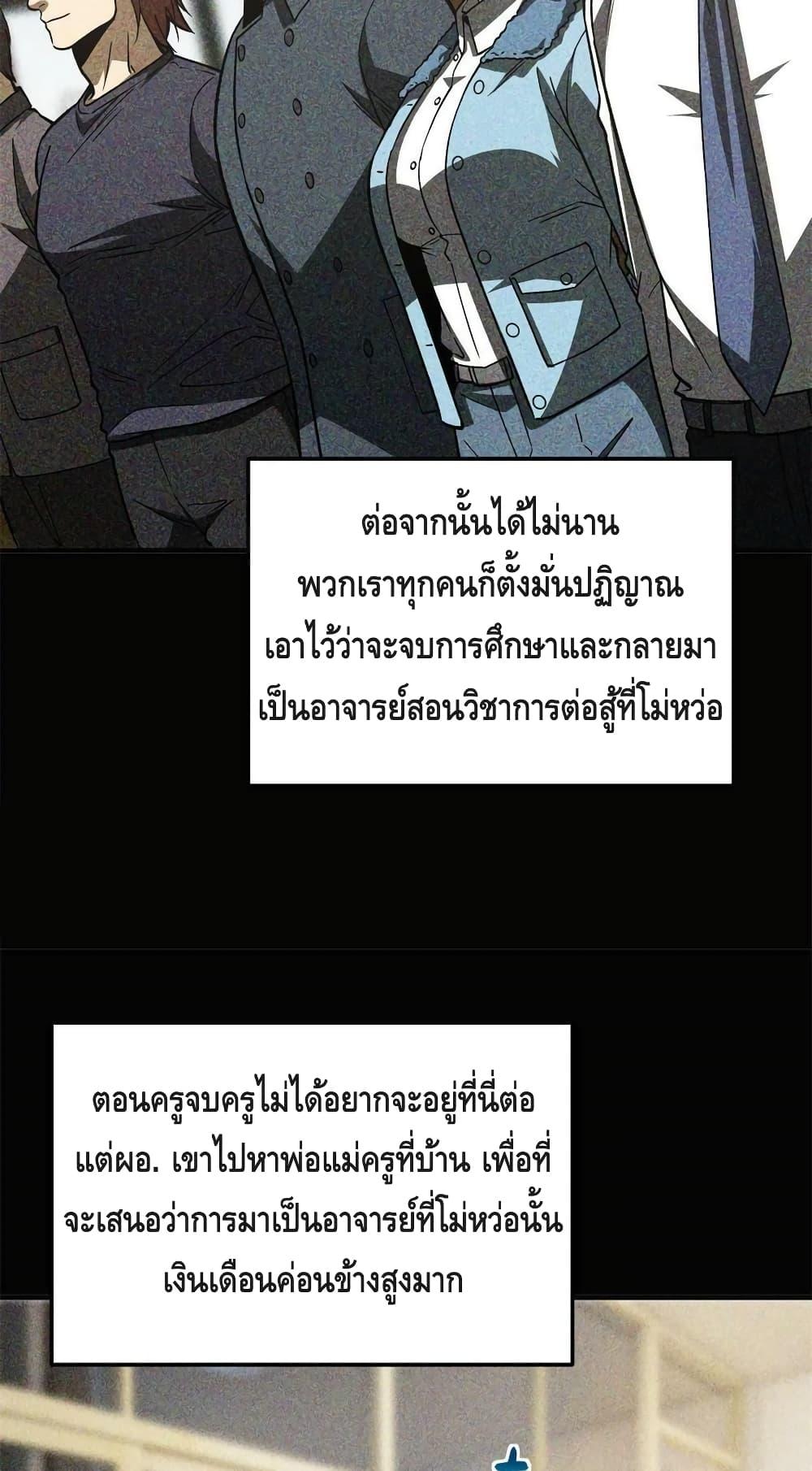 Manga-lc-com อ่านมังงะ อ่านการ์ตูน ออนไลน์ ฟรี Global Martial Arts ระบบจอมยุทธสุดโกงแห่งโลกคู่ขนาน ตอนที่ 1 2 3 4 5 6 7 8 9 10 11 12 13 14 ฟรี ไม่มีโฆษณา Manga-lc - อ่าน มังงะ อ่าน การ์ตูน ออนไลน์ อ่านมังงะ ฟรี
