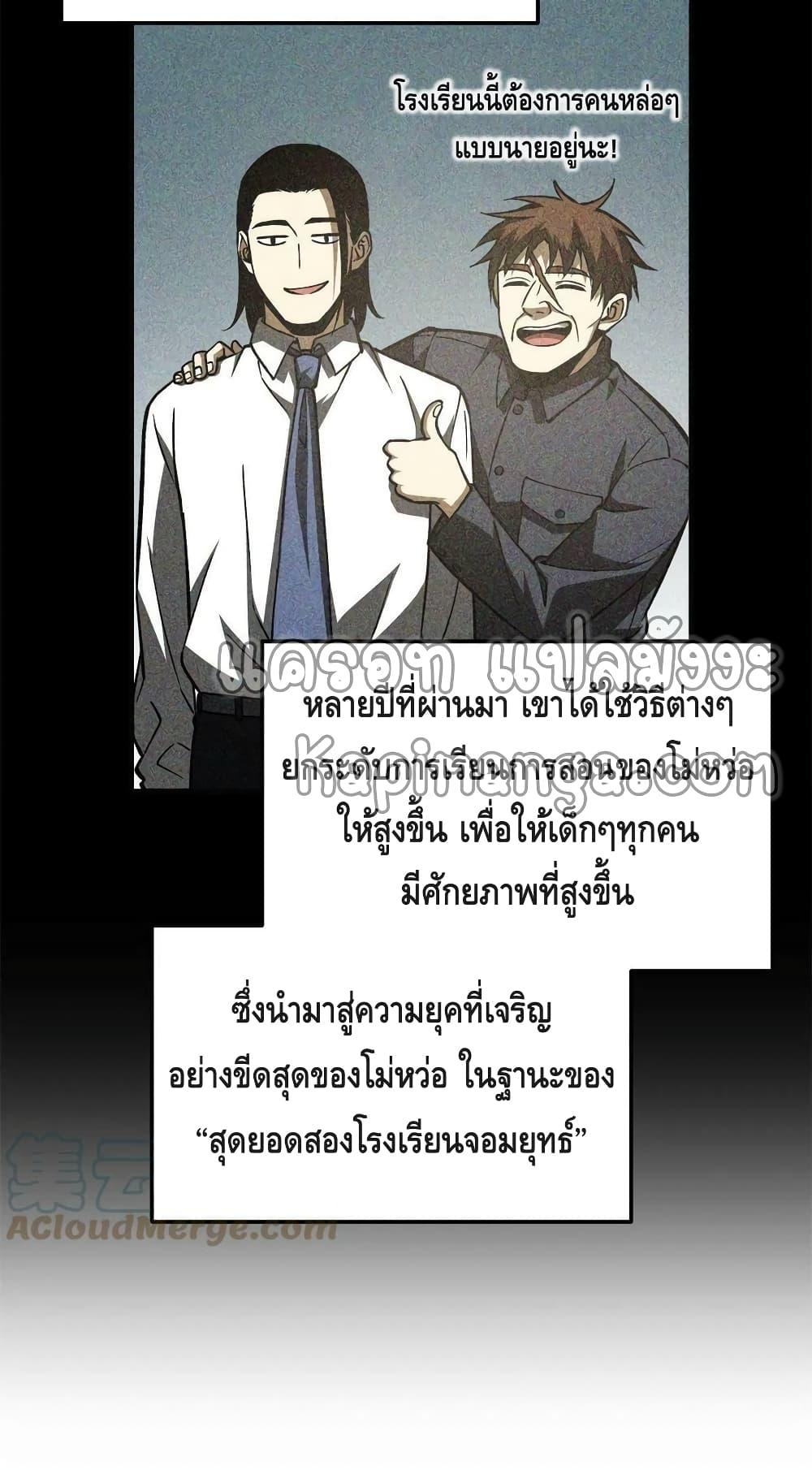 Manga-lc-com อ่านมังงะ อ่านการ์ตูน ออนไลน์ ฟรี Global Martial Arts ระบบจอมยุทธสุดโกงแห่งโลกคู่ขนาน ตอนที่ 1 2 3 4 5 6 7 8 9 10 11 12 13 14 ฟรี ไม่มีโฆษณา Manga-lc - อ่าน มังงะ อ่าน การ์ตูน ออนไลน์ อ่านมังงะ ฟรี