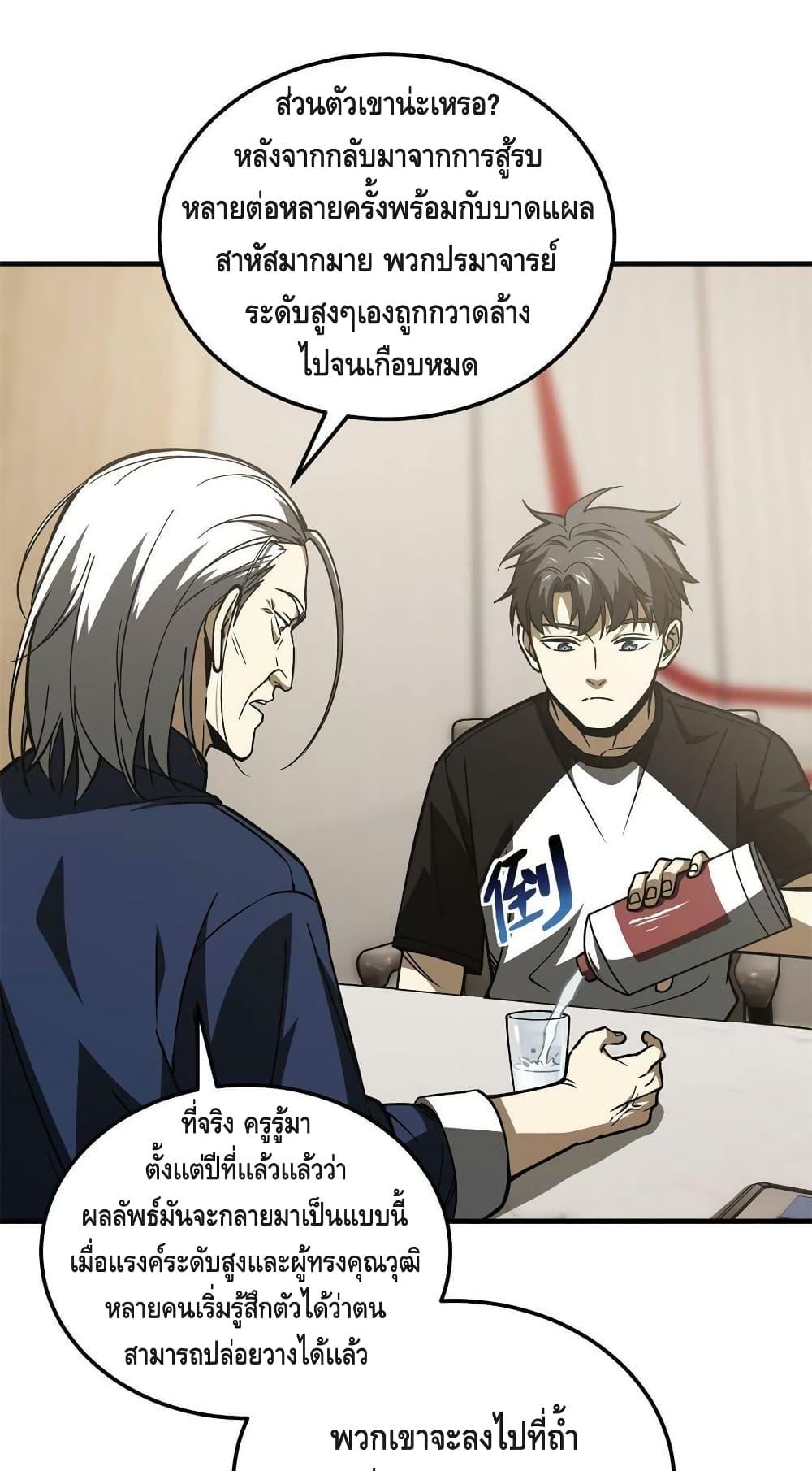 Manga-lc-com อ่านมังงะ อ่านการ์ตูน ออนไลน์ ฟรี Global Martial Arts ระบบจอมยุทธสุดโกงแห่งโลกคู่ขนาน ตอนที่ 1 2 3 4 5 6 7 8 9 10 11 12 13 14 ฟรี ไม่มีโฆษณา Manga-lc - อ่าน มังงะ อ่าน การ์ตูน ออนไลน์ อ่านมังงะ ฟรี