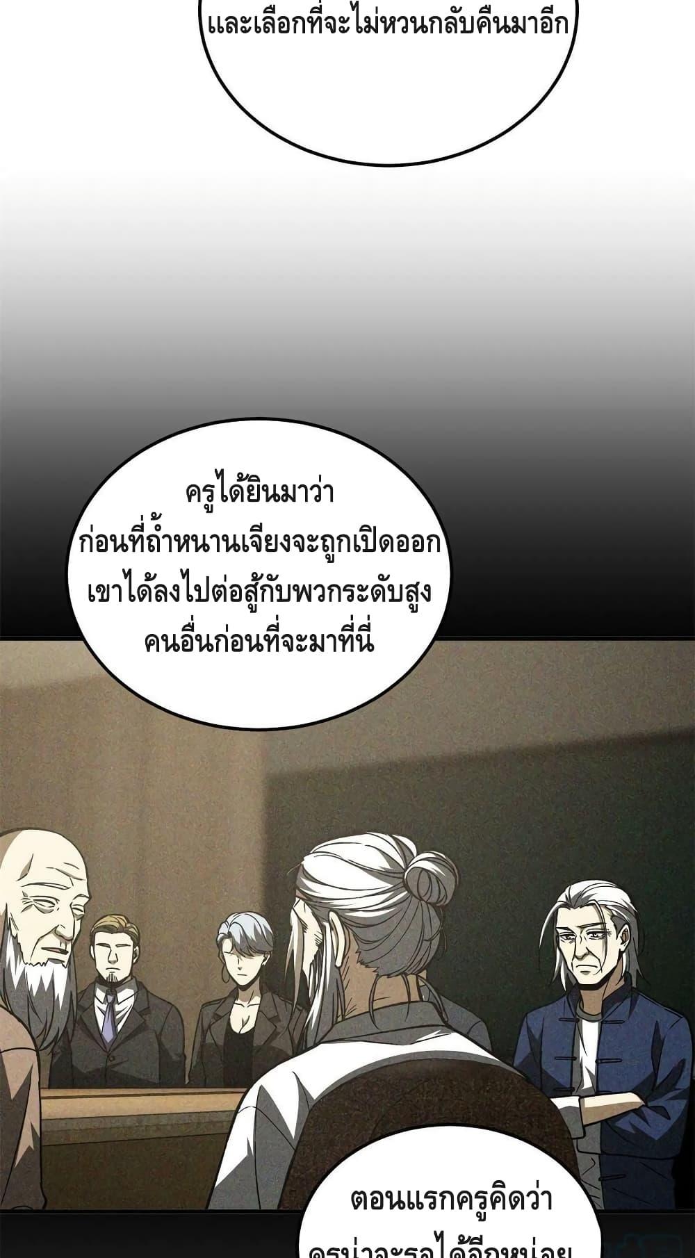 Manga-lc-com อ่านมังงะ อ่านการ์ตูน ออนไลน์ ฟรี Global Martial Arts ระบบจอมยุทธสุดโกงแห่งโลกคู่ขนาน ตอนที่ 1 2 3 4 5 6 7 8 9 10 11 12 13 14 ฟรี ไม่มีโฆษณา Manga-lc - อ่าน มังงะ อ่าน การ์ตูน ออนไลน์ อ่านมังงะ ฟรี