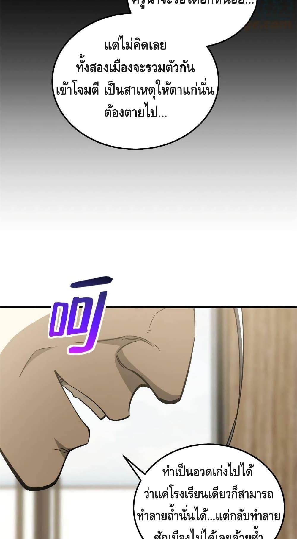 Manga-lc-com อ่านมังงะ อ่านการ์ตูน ออนไลน์ ฟรี Global Martial Arts ระบบจอมยุทธสุดโกงแห่งโลกคู่ขนาน ตอนที่ 1 2 3 4 5 6 7 8 9 10 11 12 13 14 ฟรี ไม่มีโฆษณา Manga-lc - อ่าน มังงะ อ่าน การ์ตูน ออนไลน์ อ่านมังงะ ฟรี