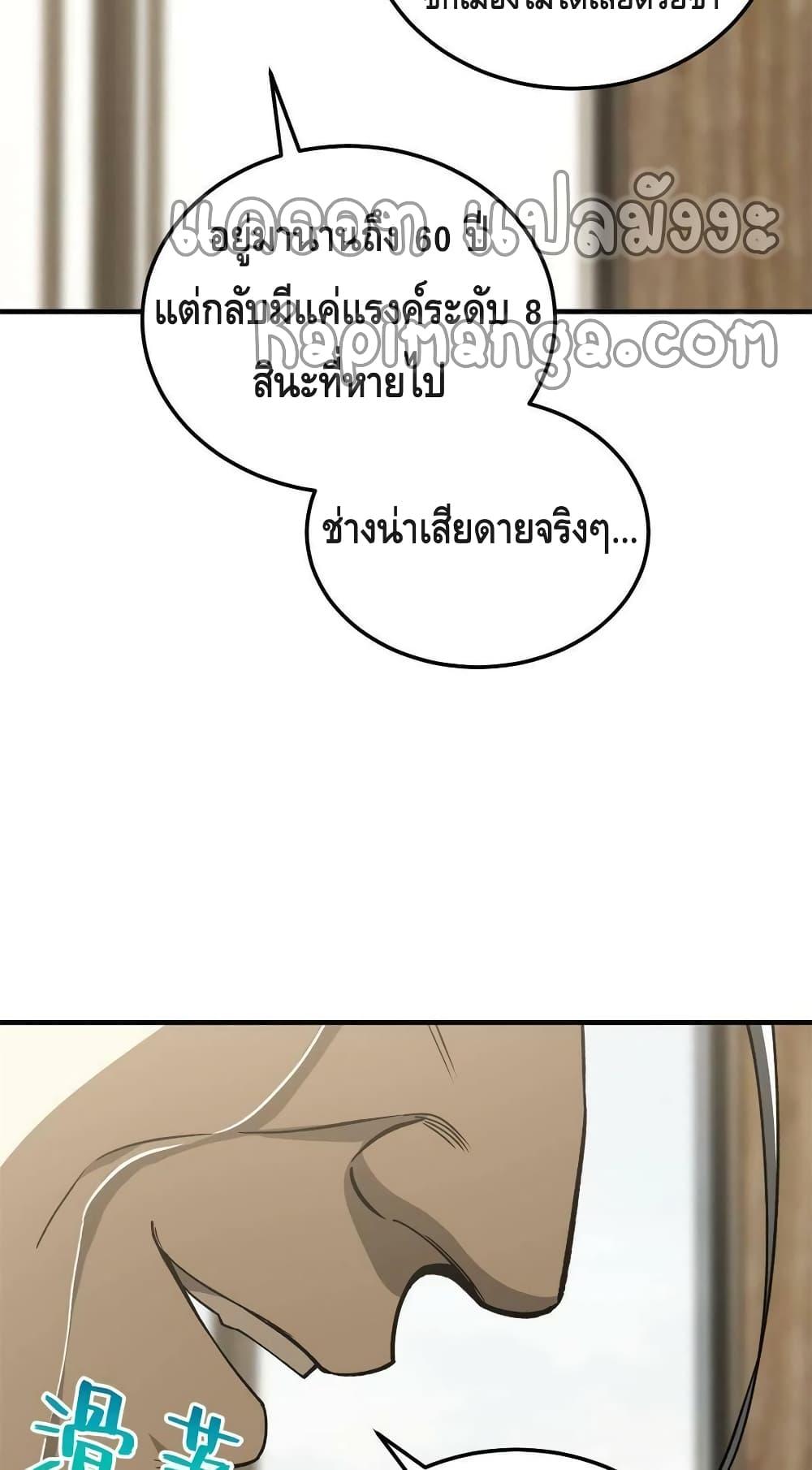 Manga-lc-com อ่านมังงะ อ่านการ์ตูน ออนไลน์ ฟรี Global Martial Arts ระบบจอมยุทธสุดโกงแห่งโลกคู่ขนาน ตอนที่ 1 2 3 4 5 6 7 8 9 10 11 12 13 14 ฟรี ไม่มีโฆษณา Manga-lc - อ่าน มังงะ อ่าน การ์ตูน ออนไลน์ อ่านมังงะ ฟรี