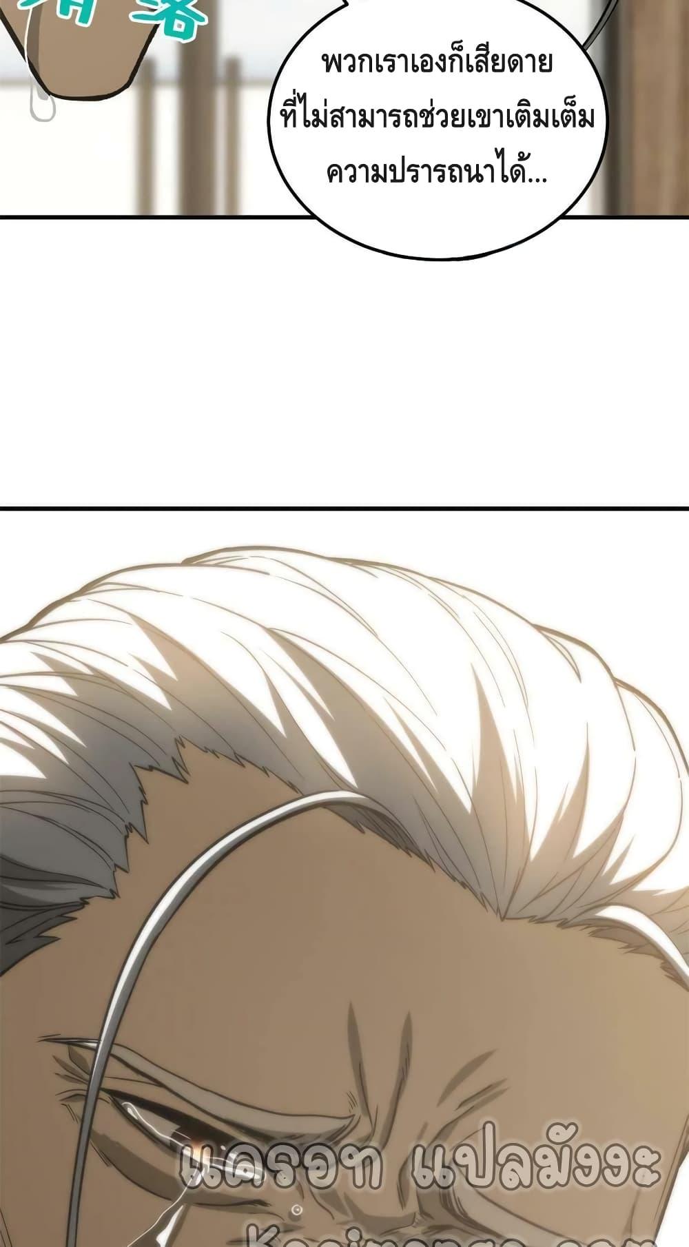 Manga-lc-com อ่านมังงะ อ่านการ์ตูน ออนไลน์ ฟรี Global Martial Arts ระบบจอมยุทธสุดโกงแห่งโลกคู่ขนาน ตอนที่ 1 2 3 4 5 6 7 8 9 10 11 12 13 14 ฟรี ไม่มีโฆษณา Manga-lc - อ่าน มังงะ อ่าน การ์ตูน ออนไลน์ อ่านมังงะ ฟรี