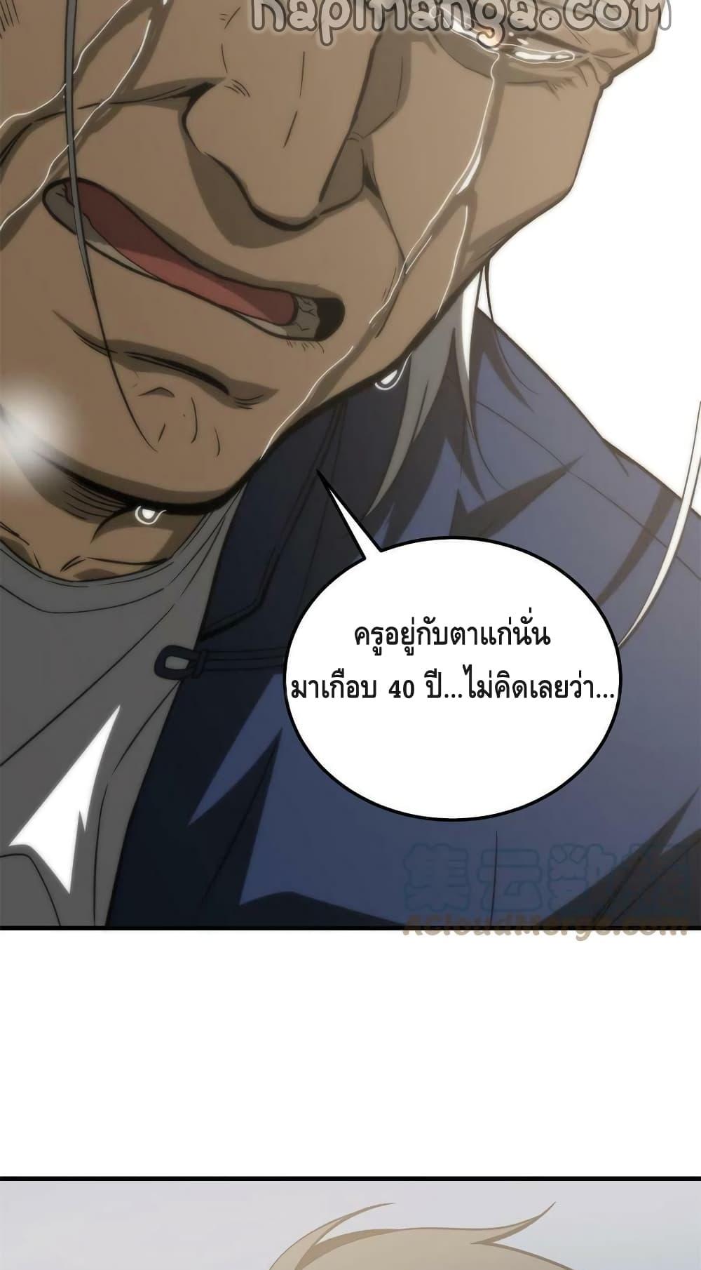 Manga-lc-com อ่านมังงะ อ่านการ์ตูน ออนไลน์ ฟรี Global Martial Arts ระบบจอมยุทธสุดโกงแห่งโลกคู่ขนาน ตอนที่ 1 2 3 4 5 6 7 8 9 10 11 12 13 14 ฟรี ไม่มีโฆษณา Manga-lc - อ่าน มังงะ อ่าน การ์ตูน ออนไลน์ อ่านมังงะ ฟรี