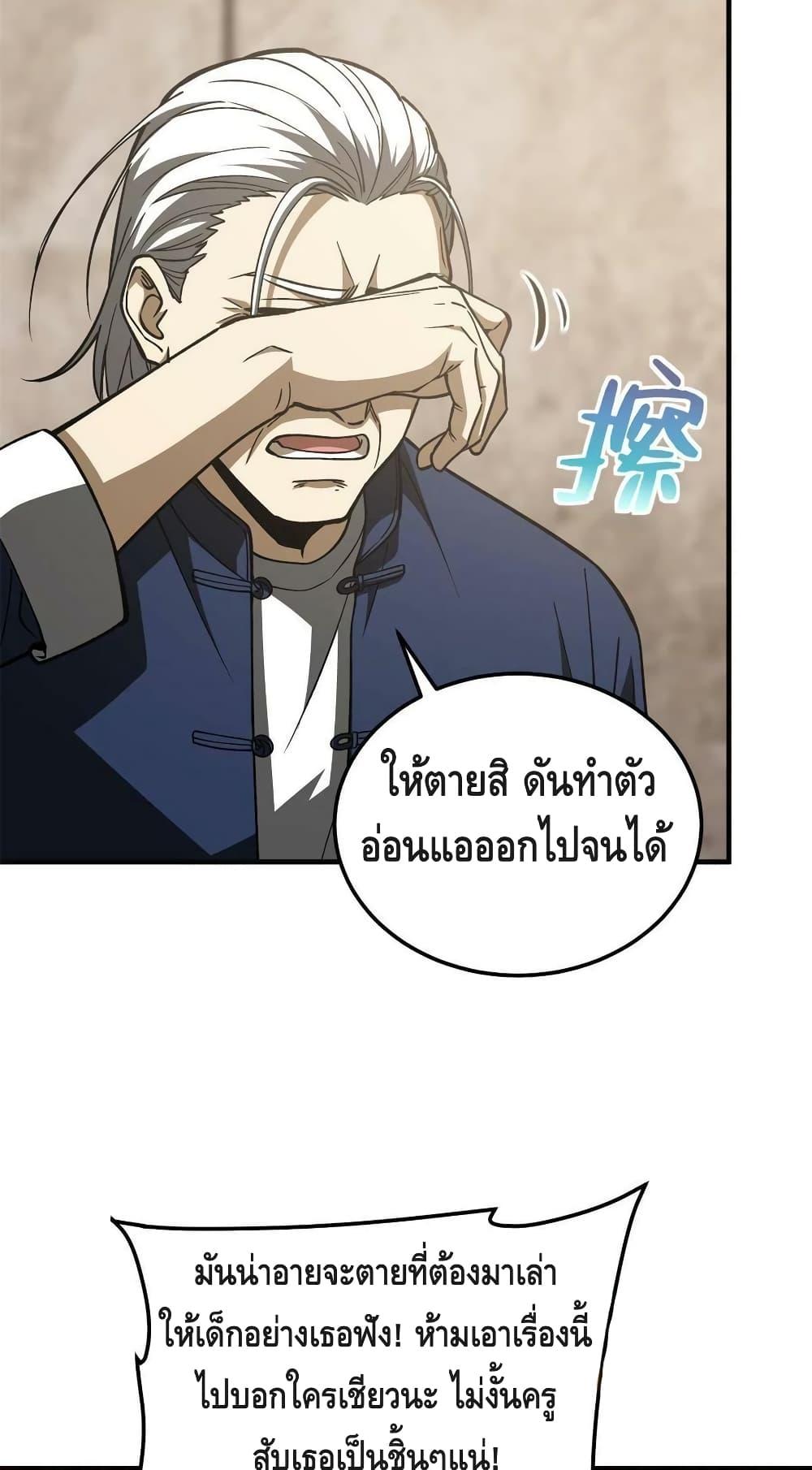 Manga-lc-com อ่านมังงะ อ่านการ์ตูน ออนไลน์ ฟรี Global Martial Arts ระบบจอมยุทธสุดโกงแห่งโลกคู่ขนาน ตอนที่ 1 2 3 4 5 6 7 8 9 10 11 12 13 14 ฟรี ไม่มีโฆษณา Manga-lc - อ่าน มังงะ อ่าน การ์ตูน ออนไลน์ อ่านมังงะ ฟรี