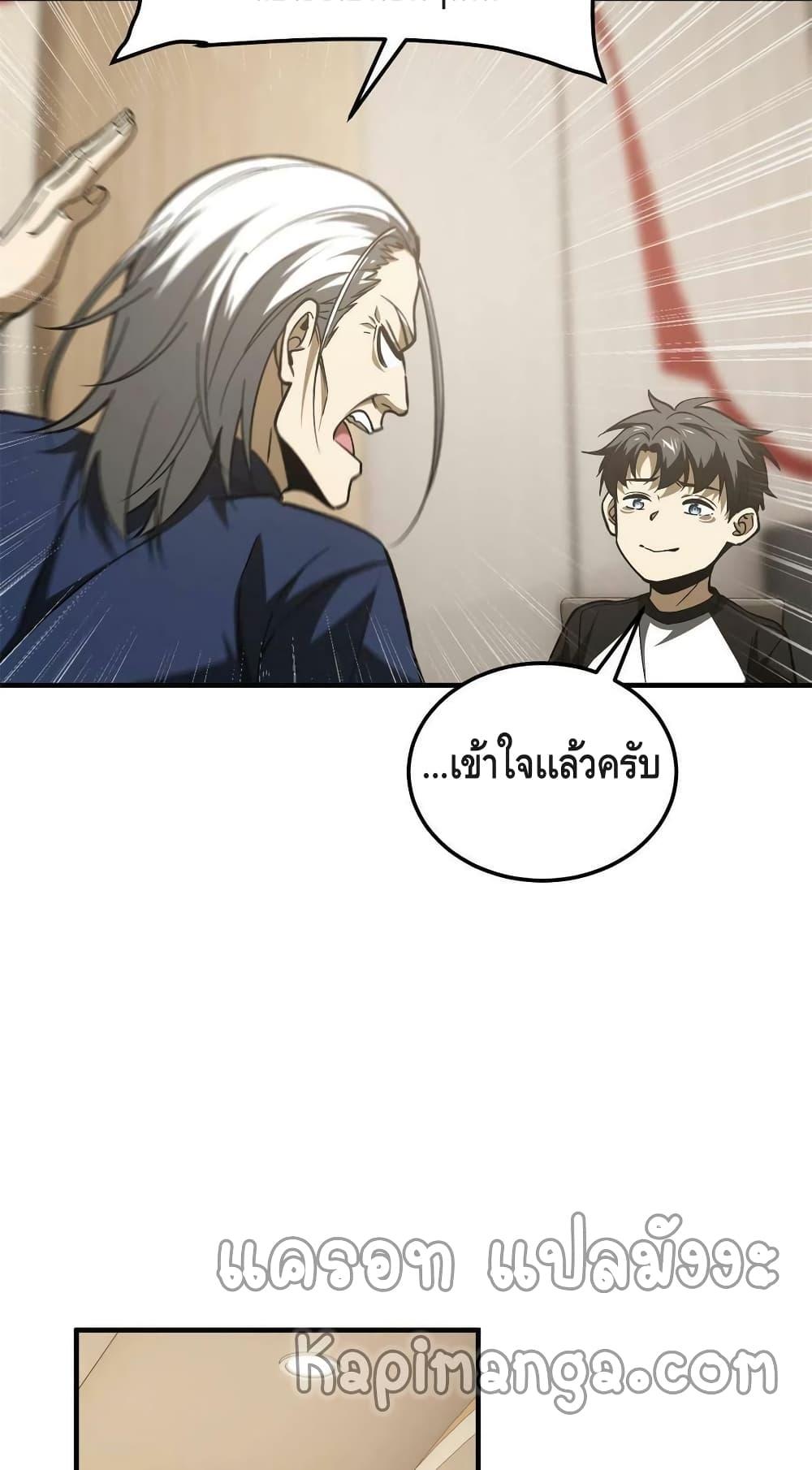 Manga-lc-com อ่านมังงะ อ่านการ์ตูน ออนไลน์ ฟรี Global Martial Arts ระบบจอมยุทธสุดโกงแห่งโลกคู่ขนาน ตอนที่ 1 2 3 4 5 6 7 8 9 10 11 12 13 14 ฟรี ไม่มีโฆษณา Manga-lc - อ่าน มังงะ อ่าน การ์ตูน ออนไลน์ อ่านมังงะ ฟรี