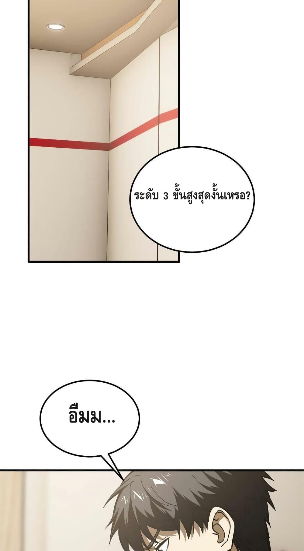 Manga-lc-com อ่านมังงะ อ่านการ์ตูน ออนไลน์ ฟรี Global Martial Arts ระบบจอมยุทธสุดโกงแห่งโลกคู่ขนาน ตอนที่ 1 2 3 4 5 6 7 8 9 10 11 12 13 14 ฟรี ไม่มีโฆษณา Manga-lc - อ่าน มังงะ อ่าน การ์ตูน ออนไลน์ อ่านมังงะ ฟรี