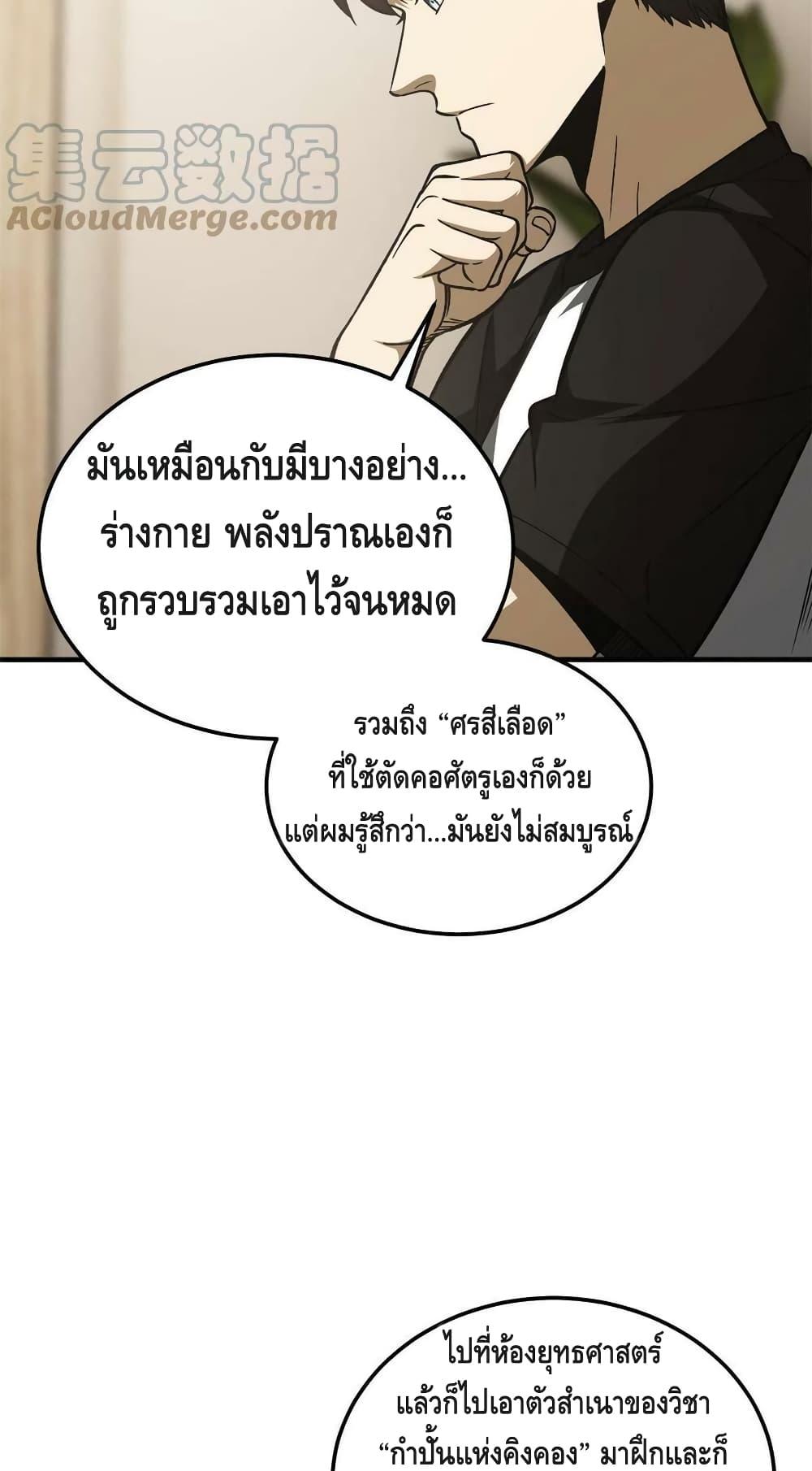 Manga-lc-com อ่านมังงะ อ่านการ์ตูน ออนไลน์ ฟรี Global Martial Arts ระบบจอมยุทธสุดโกงแห่งโลกคู่ขนาน ตอนที่ 1 2 3 4 5 6 7 8 9 10 11 12 13 14 ฟรี ไม่มีโฆษณา Manga-lc - อ่าน มังงะ อ่าน การ์ตูน ออนไลน์ อ่านมังงะ ฟรี
