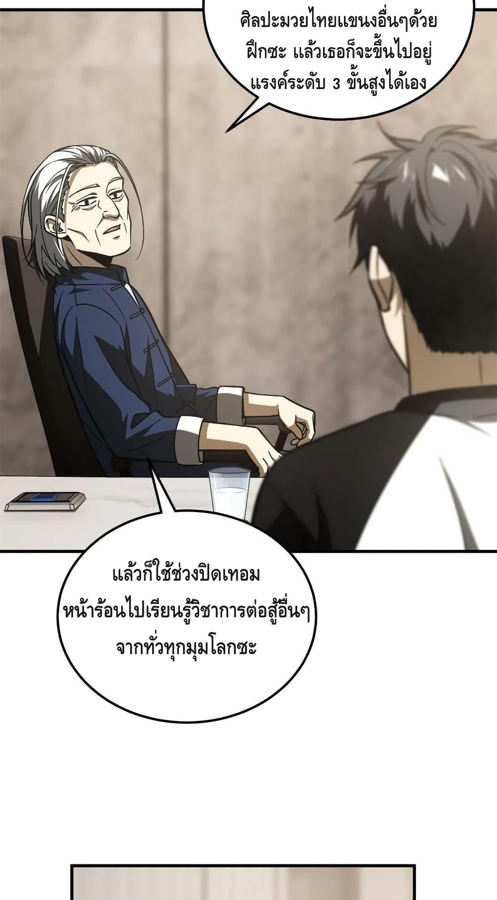 Manga-lc-com อ่านมังงะ อ่านการ์ตูน ออนไลน์ ฟรี Global Martial Arts ระบบจอมยุทธสุดโกงแห่งโลกคู่ขนาน ตอนที่ 1 2 3 4 5 6 7 8 9 10 11 12 13 14 ฟรี ไม่มีโฆษณา Manga-lc - อ่าน มังงะ อ่าน การ์ตูน ออนไลน์ อ่านมังงะ ฟรี