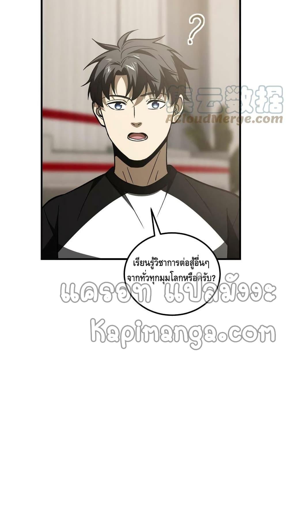 Manga-lc-com อ่านมังงะ อ่านการ์ตูน ออนไลน์ ฟรี Global Martial Arts ระบบจอมยุทธสุดโกงแห่งโลกคู่ขนาน ตอนที่ 1 2 3 4 5 6 7 8 9 10 11 12 13 14 ฟรี ไม่มีโฆษณา Manga-lc - อ่าน มังงะ อ่าน การ์ตูน ออนไลน์ อ่านมังงะ ฟรี