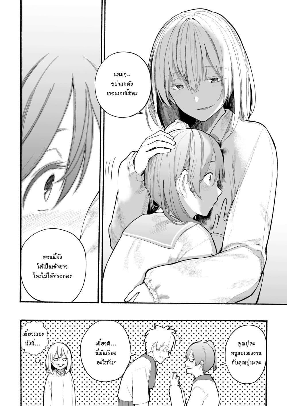 Manga-lc-com อ่านมังงะ อ่านการ์ตูน ออนไลน์ ฟรี A Story About A Grampa and Granma Returned Back to their Youth ตอนที่ 1 2 3 4 5 6 7 8 9 10 11 12 13 14 ฟรี ไม่มีโฆษณา Manga-lc - อ่าน มังงะ อ่าน การ์ตูน ออนไลน์ อ่านมังงะ ฟรี