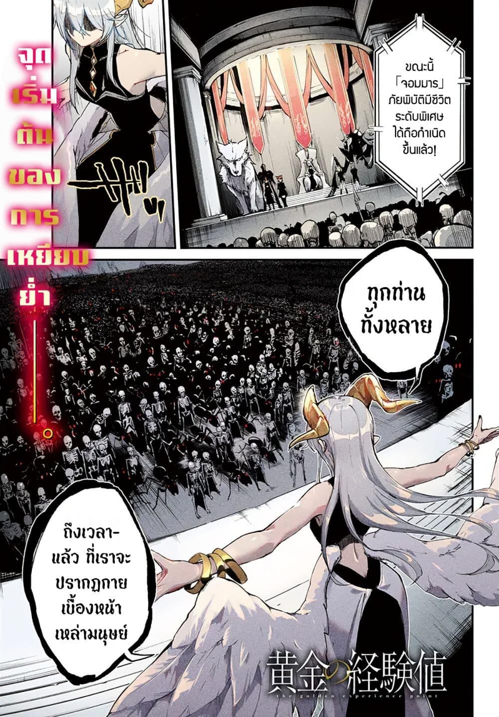 Manga-lc-com อ่านมังงะ อ่านการ์ตูน ออนไลน์ ฟรี Ougon no Keikenchi ตอนที่ 1 2 3 4 5 6 7 8 9 10 11 12 13 14 ฟรี ไม่มีโฆษณา Manga-lc - อ่าน มังงะ อ่าน การ์ตูน ออนไลน์ อ่านมังงะ ฟรี