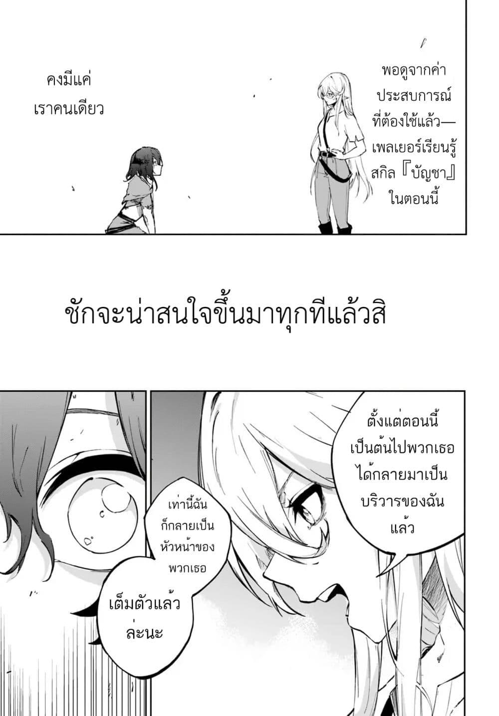 Manga-lc-com อ่านมังงะ อ่านการ์ตูน ออนไลน์ ฟรี Ougon no Keikenchi ตอนที่ 1 2 3 4 5 6 7 8 9 10 11 12 13 14 ฟรี ไม่มีโฆษณา Manga-lc - อ่าน มังงะ อ่าน การ์ตูน ออนไลน์ อ่านมังงะ ฟรี