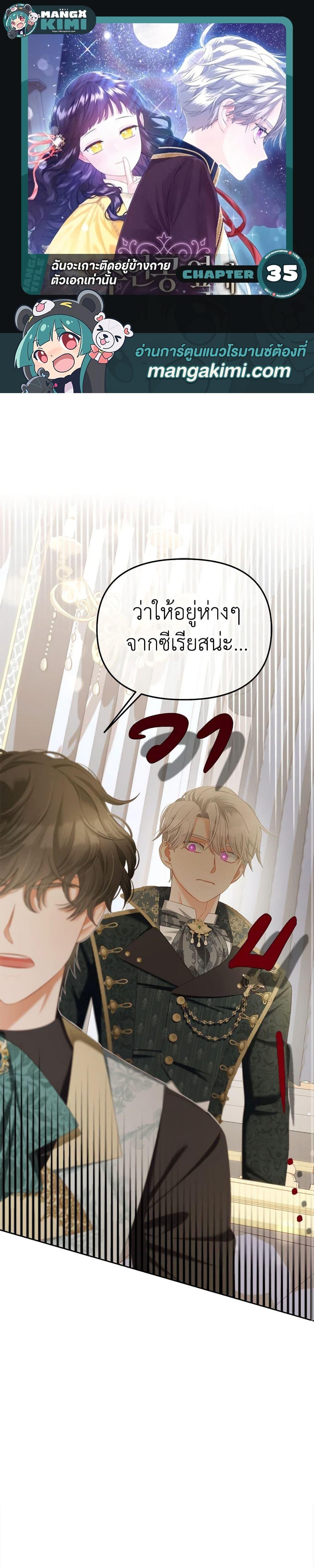 Manga-lc-com อ่านมังงะ อ่านการ์ตูน ออนไลน์ ฟรี I Will Stick to the Protagonist ตอนที่ 1 2 3 4 5 6 7 8 9 10 11 12 13 14 ฟรี ไม่มีโฆษณา Manga-lc - อ่าน มังงะ อ่าน การ์ตูน ออนไลน์ อ่านมังงะ ฟรี