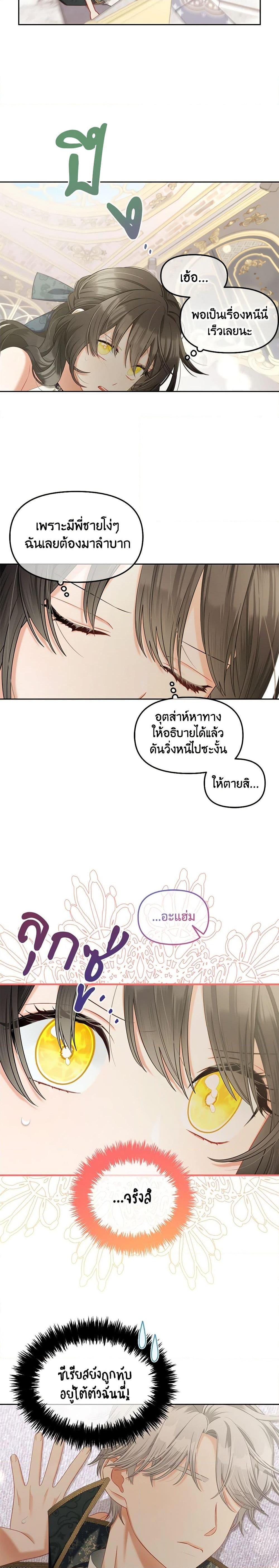 Manga-lc-com อ่านมังงะ อ่านการ์ตูน ออนไลน์ ฟรี I Will Stick to the Protagonist ตอนที่ 1 2 3 4 5 6 7 8 9 10 11 12 13 14 ฟรี ไม่มีโฆษณา Manga-lc - อ่าน มังงะ อ่าน การ์ตูน ออนไลน์ อ่านมังงะ ฟรี