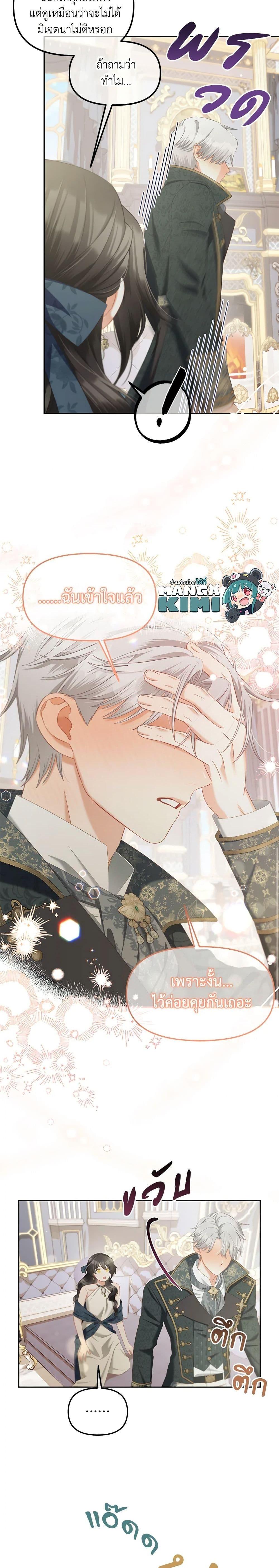 Manga-lc-com อ่านมังงะ อ่านการ์ตูน ออนไลน์ ฟรี I Will Stick to the Protagonist ตอนที่ 1 2 3 4 5 6 7 8 9 10 11 12 13 14 ฟรี ไม่มีโฆษณา Manga-lc - อ่าน มังงะ อ่าน การ์ตูน ออนไลน์ อ่านมังงะ ฟรี