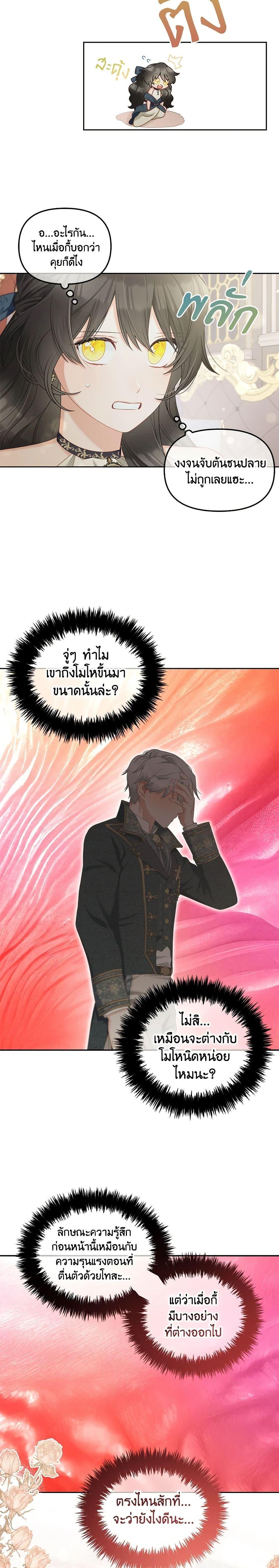 Manga-lc-com อ่านมังงะ อ่านการ์ตูน ออนไลน์ ฟรี I Will Stick to the Protagonist ตอนที่ 1 2 3 4 5 6 7 8 9 10 11 12 13 14 ฟรี ไม่มีโฆษณา Manga-lc - อ่าน มังงะ อ่าน การ์ตูน ออนไลน์ อ่านมังงะ ฟรี