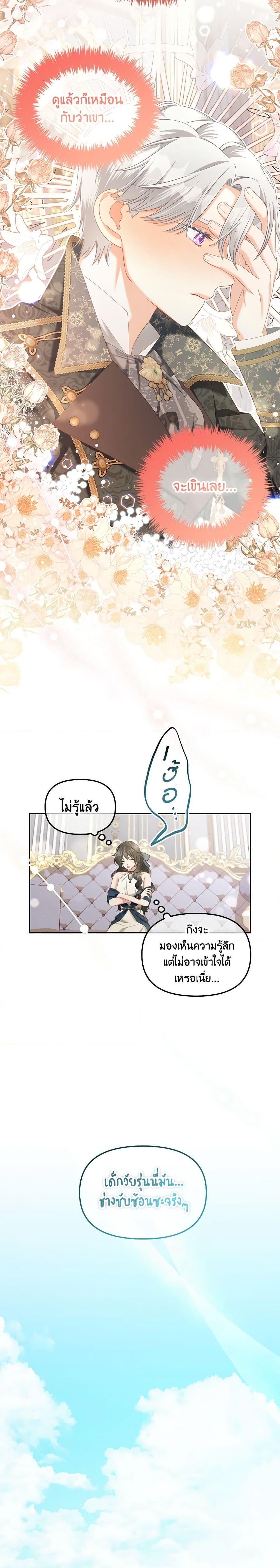 Manga-lc-com อ่านมังงะ อ่านการ์ตูน ออนไลน์ ฟรี I Will Stick to the Protagonist ตอนที่ 1 2 3 4 5 6 7 8 9 10 11 12 13 14 ฟรี ไม่มีโฆษณา Manga-lc - อ่าน มังงะ อ่าน การ์ตูน ออนไลน์ อ่านมังงะ ฟรี