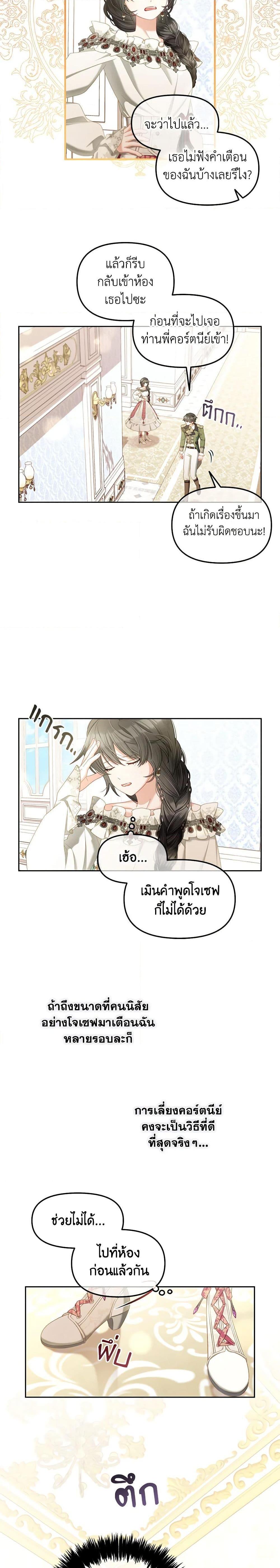 Manga-lc-com อ่านมังงะ อ่านการ์ตูน ออนไลน์ ฟรี I Will Stick to the Protagonist ตอนที่ 1 2 3 4 5 6 7 8 9 10 11 12 13 14 ฟรี ไม่มีโฆษณา Manga-lc - อ่าน มังงะ อ่าน การ์ตูน ออนไลน์ อ่านมังงะ ฟรี