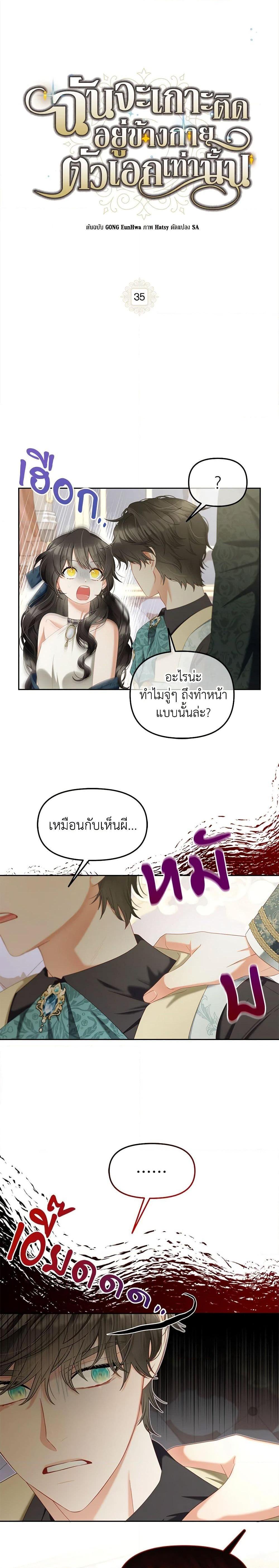 Manga-lc-com อ่านมังงะ อ่านการ์ตูน ออนไลน์ ฟรี I Will Stick to the Protagonist ตอนที่ 1 2 3 4 5 6 7 8 9 10 11 12 13 14 ฟรี ไม่มีโฆษณา Manga-lc - อ่าน มังงะ อ่าน การ์ตูน ออนไลน์ อ่านมังงะ ฟรี