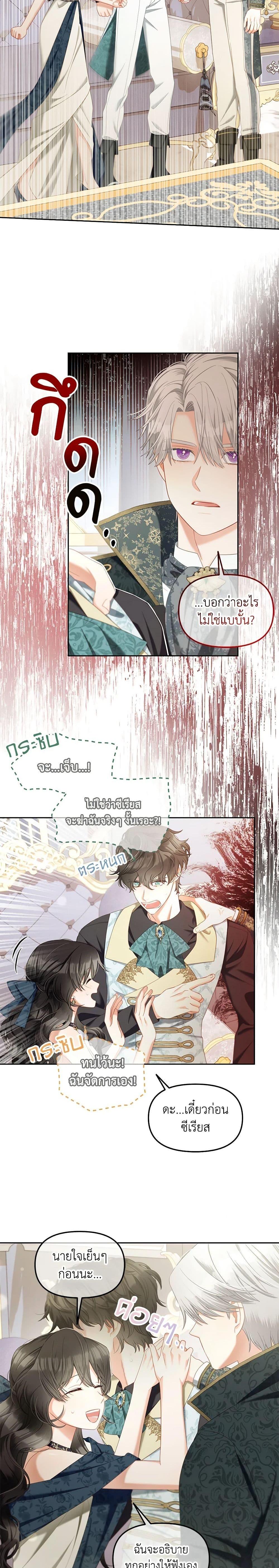 Manga-lc-com อ่านมังงะ อ่านการ์ตูน ออนไลน์ ฟรี I Will Stick to the Protagonist ตอนที่ 1 2 3 4 5 6 7 8 9 10 11 12 13 14 ฟรี ไม่มีโฆษณา Manga-lc - อ่าน มังงะ อ่าน การ์ตูน ออนไลน์ อ่านมังงะ ฟรี