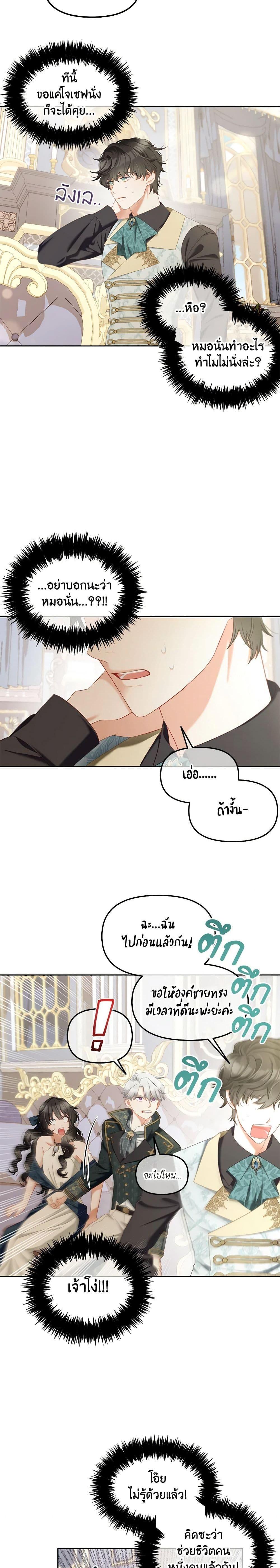 Manga-lc-com อ่านมังงะ อ่านการ์ตูน ออนไลน์ ฟรี I Will Stick to the Protagonist ตอนที่ 1 2 3 4 5 6 7 8 9 10 11 12 13 14 ฟรี ไม่มีโฆษณา Manga-lc - อ่าน มังงะ อ่าน การ์ตูน ออนไลน์ อ่านมังงะ ฟรี