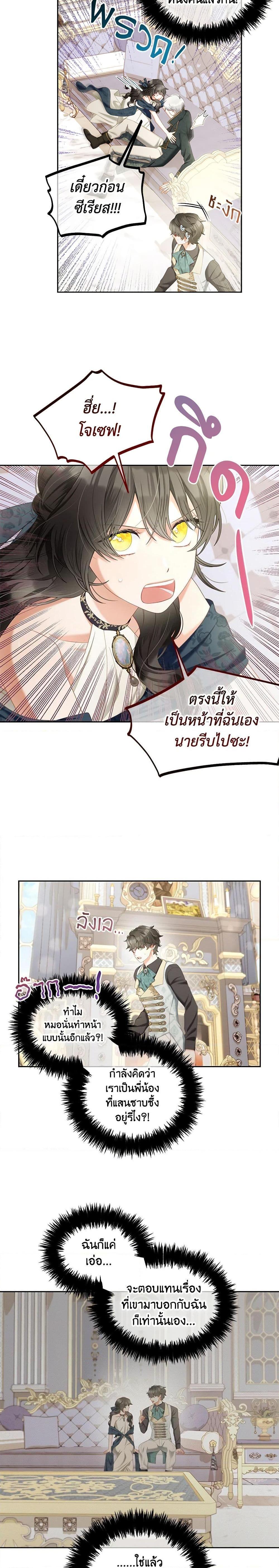 Manga-lc-com อ่านมังงะ อ่านการ์ตูน ออนไลน์ ฟรี I Will Stick to the Protagonist ตอนที่ 1 2 3 4 5 6 7 8 9 10 11 12 13 14 ฟรี ไม่มีโฆษณา Manga-lc - อ่าน มังงะ อ่าน การ์ตูน ออนไลน์ อ่านมังงะ ฟรี