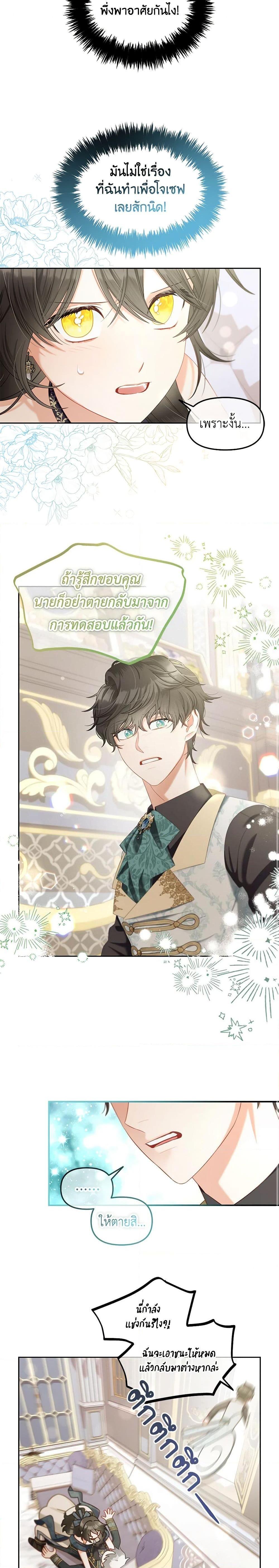 Manga-lc-com อ่านมังงะ อ่านการ์ตูน ออนไลน์ ฟรี I Will Stick to the Protagonist ตอนที่ 1 2 3 4 5 6 7 8 9 10 11 12 13 14 ฟรี ไม่มีโฆษณา Manga-lc - อ่าน มังงะ อ่าน การ์ตูน ออนไลน์ อ่านมังงะ ฟรี