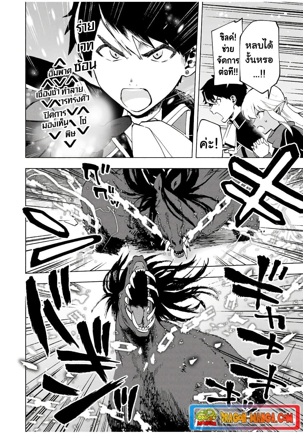Manga-lc-com อ่านมังงะ อ่านการ์ตูน ออนไลน์ ฟรี A Rank Party wo Ridatsu Shita Ore wa, Moto Oshiego Tachi to Meikyuu Shinbu wo Mezasu ตอนที่ 1 2 3 4 5 6 7 8 9 10 11 12 13 14 ฟรี ไม่มีโฆษณา Manga-lc - อ่าน มังงะ อ่าน การ์ตูน ออนไลน์ อ่านมังงะ ฟรี