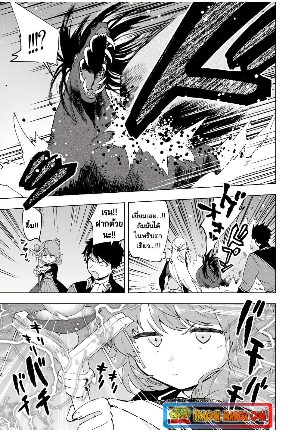 Manga-lc-com อ่านมังงะ อ่านการ์ตูน ออนไลน์ ฟรี A Rank Party wo Ridatsu Shita Ore wa, Moto Oshiego Tachi to Meikyuu Shinbu wo Mezasu ตอนที่ 1 2 3 4 5 6 7 8 9 10 11 12 13 14 ฟรี ไม่มีโฆษณา Manga-lc - อ่าน มังงะ อ่าน การ์ตูน ออนไลน์ อ่านมังงะ ฟรี