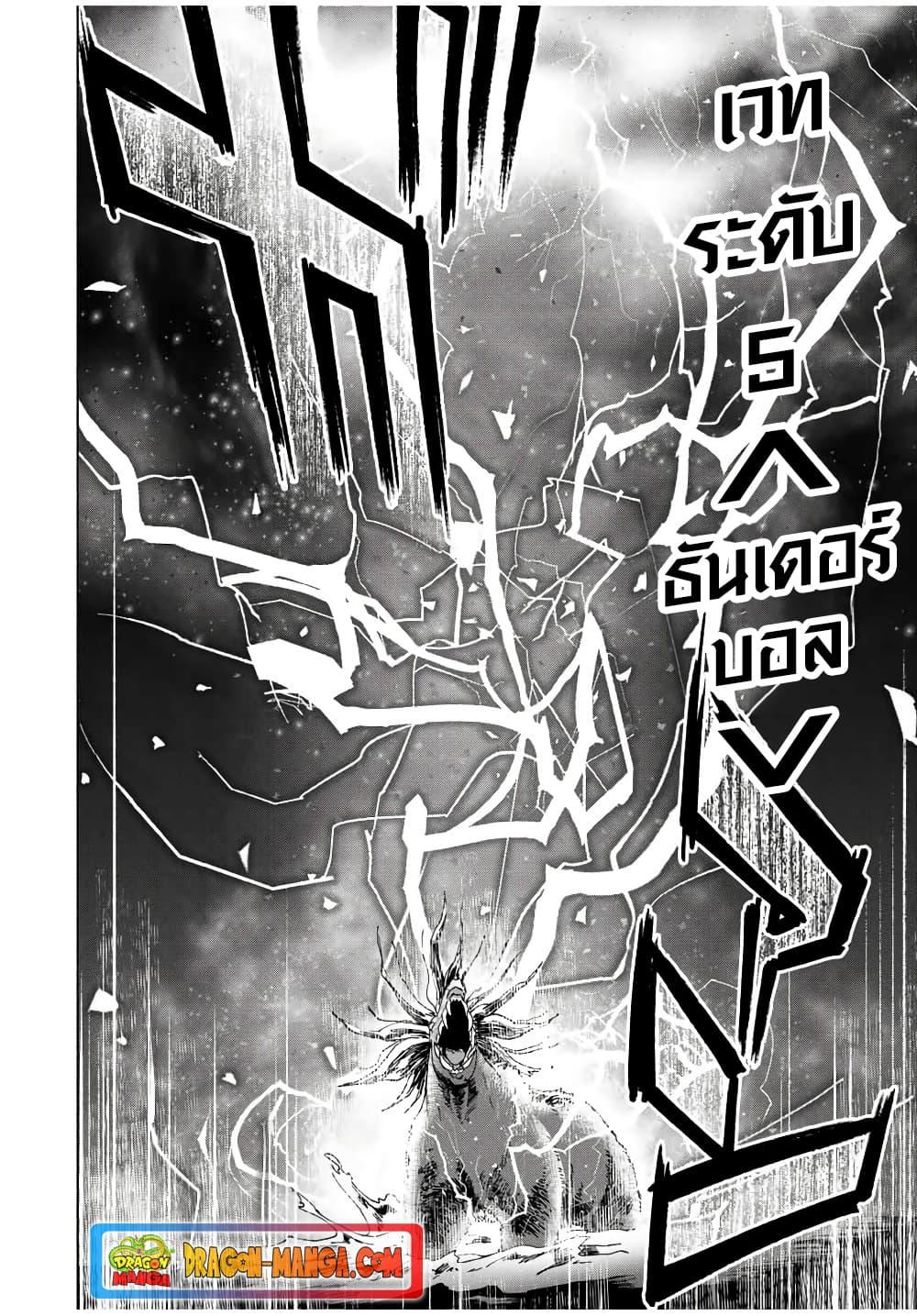 Manga-lc-com อ่านมังงะ อ่านการ์ตูน ออนไลน์ ฟรี A Rank Party wo Ridatsu Shita Ore wa, Moto Oshiego Tachi to Meikyuu Shinbu wo Mezasu ตอนที่ 1 2 3 4 5 6 7 8 9 10 11 12 13 14 ฟรี ไม่มีโฆษณา Manga-lc - อ่าน มังงะ อ่าน การ์ตูน ออนไลน์ อ่านมังงะ ฟรี