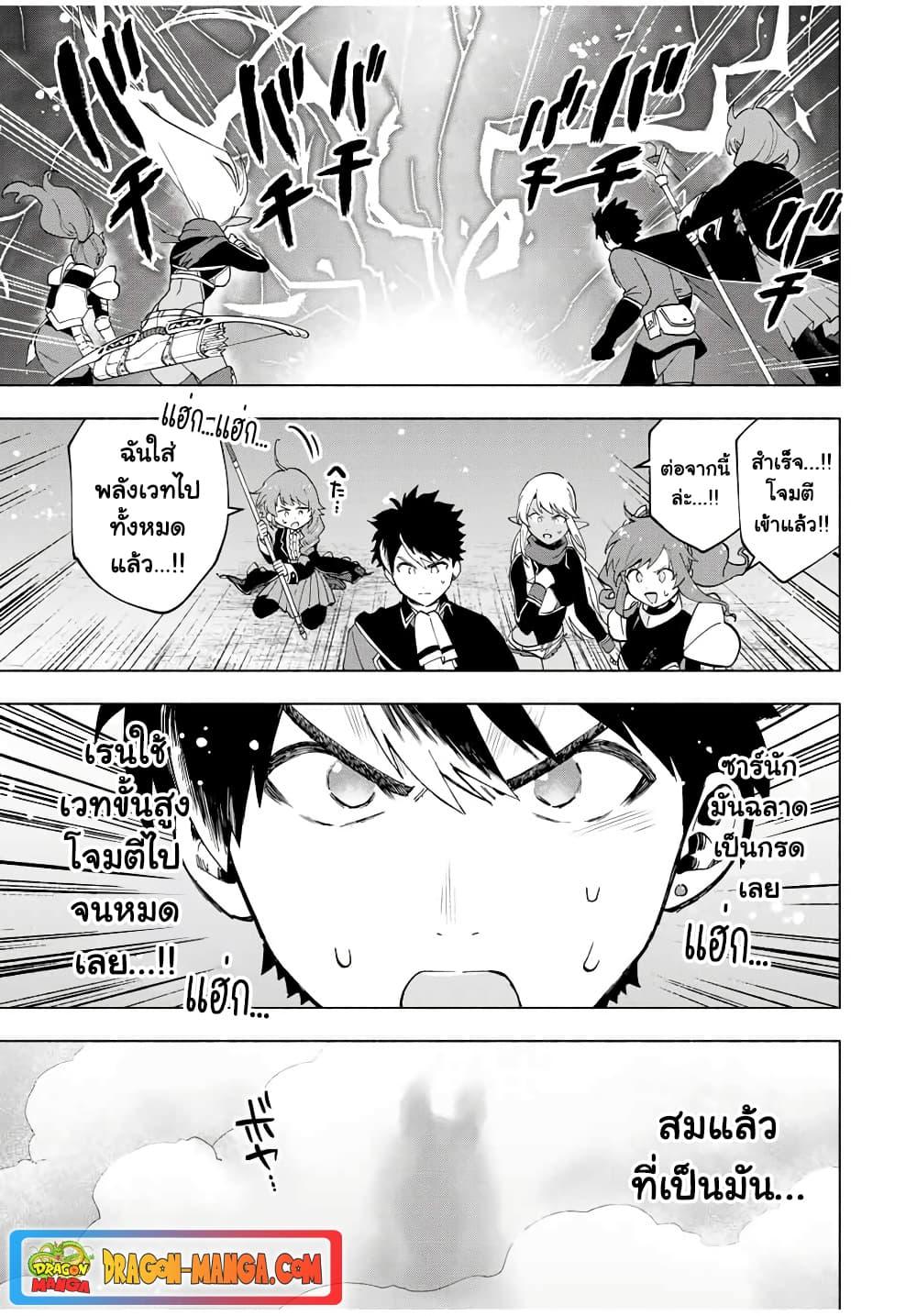 Manga-lc-com อ่านมังงะ อ่านการ์ตูน ออนไลน์ ฟรี A Rank Party wo Ridatsu Shita Ore wa, Moto Oshiego Tachi to Meikyuu Shinbu wo Mezasu ตอนที่ 1 2 3 4 5 6 7 8 9 10 11 12 13 14 ฟรี ไม่มีโฆษณา Manga-lc - อ่าน มังงะ อ่าน การ์ตูน ออนไลน์ อ่านมังงะ ฟรี