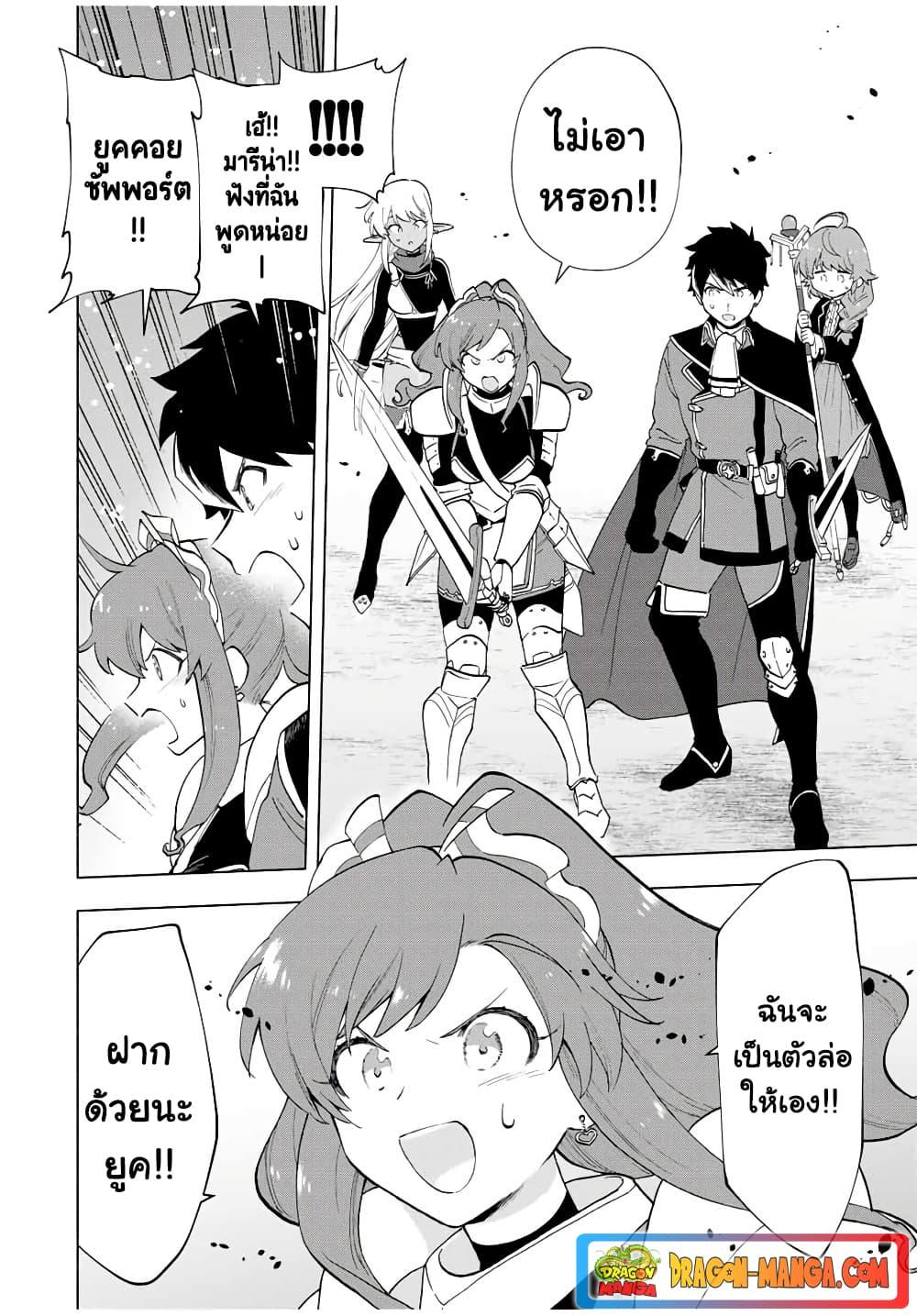 Manga-lc-com อ่านมังงะ อ่านการ์ตูน ออนไลน์ ฟรี A Rank Party wo Ridatsu Shita Ore wa, Moto Oshiego Tachi to Meikyuu Shinbu wo Mezasu ตอนที่ 1 2 3 4 5 6 7 8 9 10 11 12 13 14 ฟรี ไม่มีโฆษณา Manga-lc - อ่าน มังงะ อ่าน การ์ตูน ออนไลน์ อ่านมังงะ ฟรี