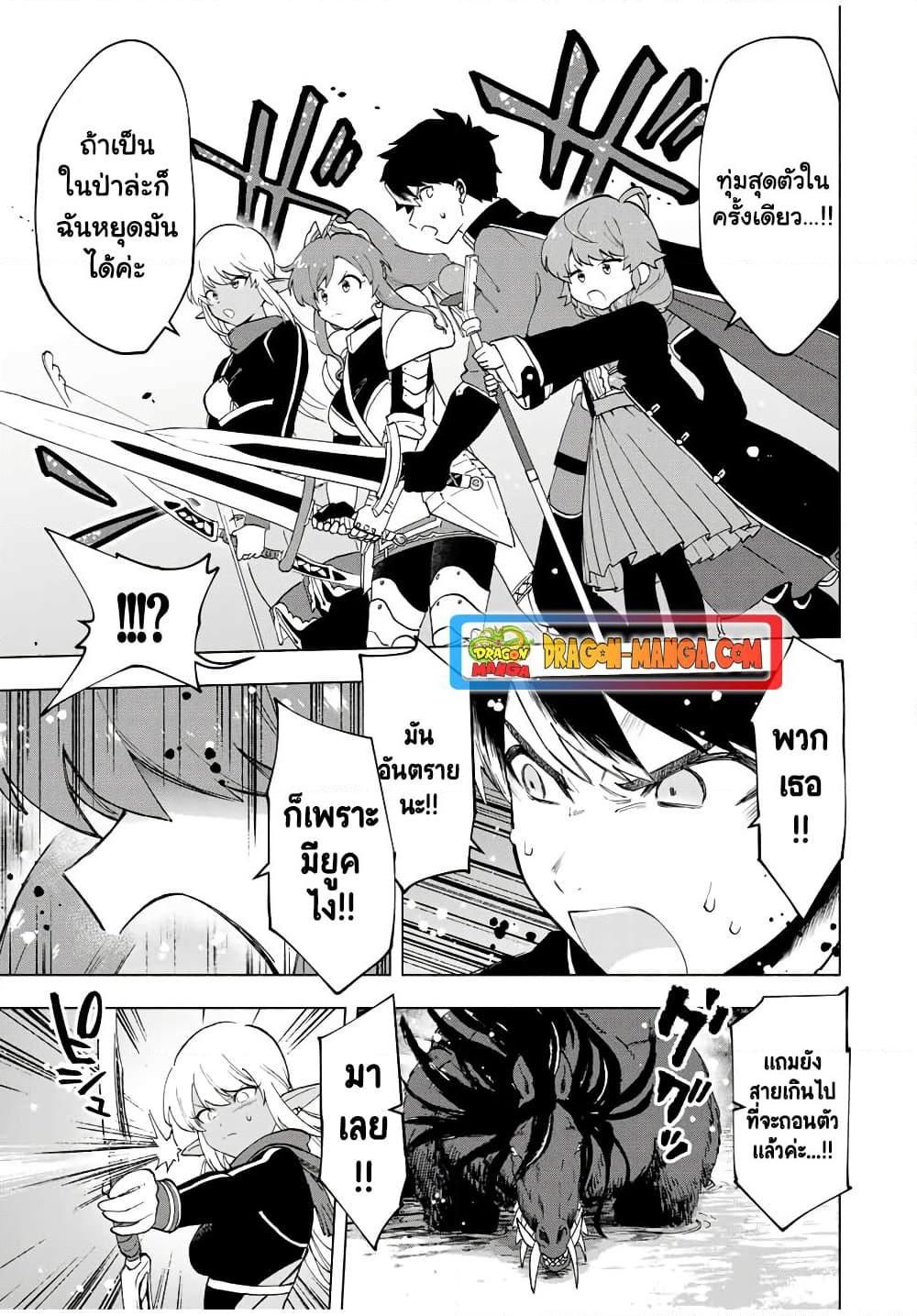 Manga-lc-com อ่านมังงะ อ่านการ์ตูน ออนไลน์ ฟรี A Rank Party wo Ridatsu Shita Ore wa, Moto Oshiego Tachi to Meikyuu Shinbu wo Mezasu ตอนที่ 1 2 3 4 5 6 7 8 9 10 11 12 13 14 ฟรี ไม่มีโฆษณา Manga-lc - อ่าน มังงะ อ่าน การ์ตูน ออนไลน์ อ่านมังงะ ฟรี