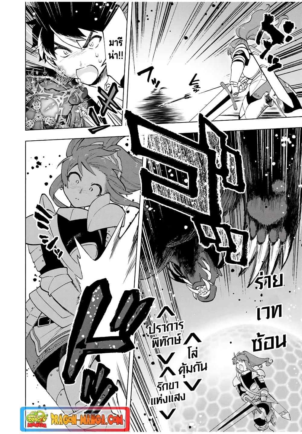 Manga-lc-com อ่านมังงะ อ่านการ์ตูน ออนไลน์ ฟรี A Rank Party wo Ridatsu Shita Ore wa, Moto Oshiego Tachi to Meikyuu Shinbu wo Mezasu ตอนที่ 1 2 3 4 5 6 7 8 9 10 11 12 13 14 ฟรี ไม่มีโฆษณา Manga-lc - อ่าน มังงะ อ่าน การ์ตูน ออนไลน์ อ่านมังงะ ฟรี