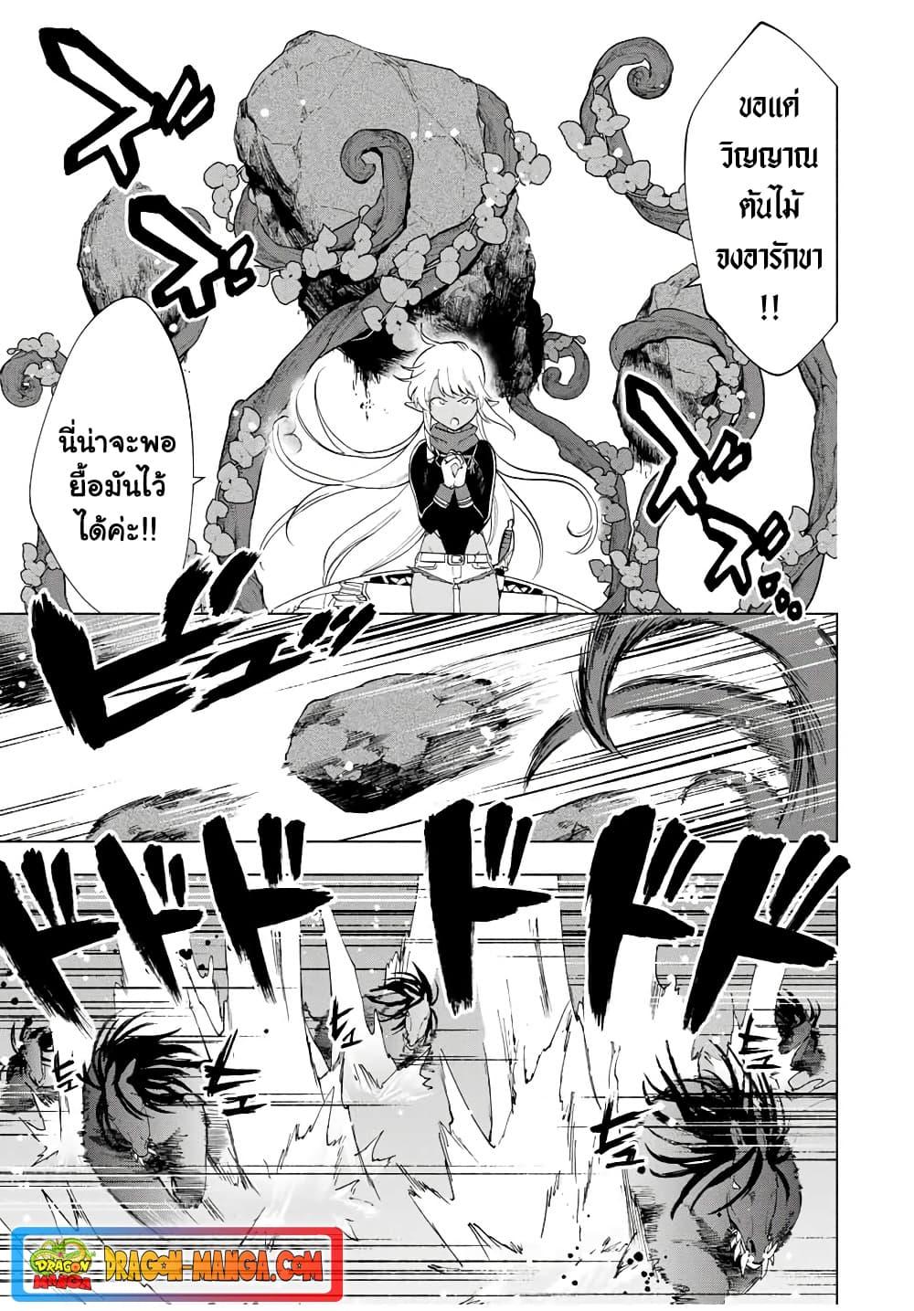 Manga-lc-com อ่านมังงะ อ่านการ์ตูน ออนไลน์ ฟรี A Rank Party wo Ridatsu Shita Ore wa, Moto Oshiego Tachi to Meikyuu Shinbu wo Mezasu ตอนที่ 1 2 3 4 5 6 7 8 9 10 11 12 13 14 ฟรี ไม่มีโฆษณา Manga-lc - อ่าน มังงะ อ่าน การ์ตูน ออนไลน์ อ่านมังงะ ฟรี