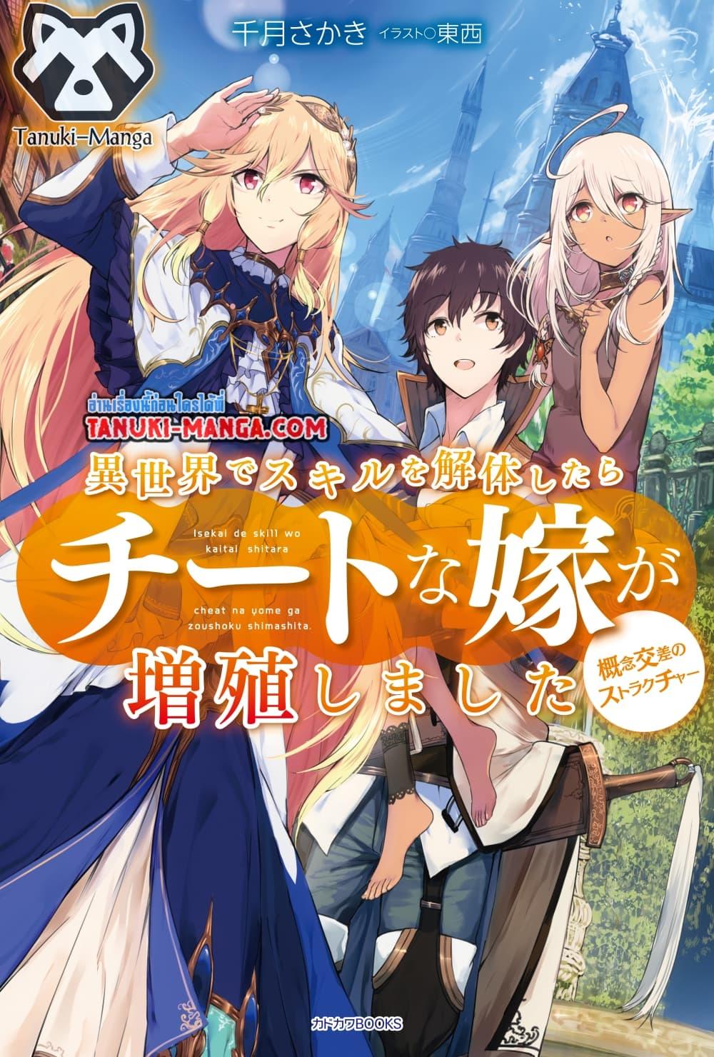 Manga-lc-com อ่านมังงะ อ่านการ์ตูน ออนไลน์ ฟรี Uiru Sama Wa Kyou Mo Mahou De Asonde Imasu ตอนที่ 1 2 3 4 5 6 7 8 9 10 11 12 13 14 ฟรี ไม่มีโฆษณา Manga-lc - อ่าน มังงะ อ่าน การ์ตูน ออนไลน์ อ่านมังงะ ฟรี