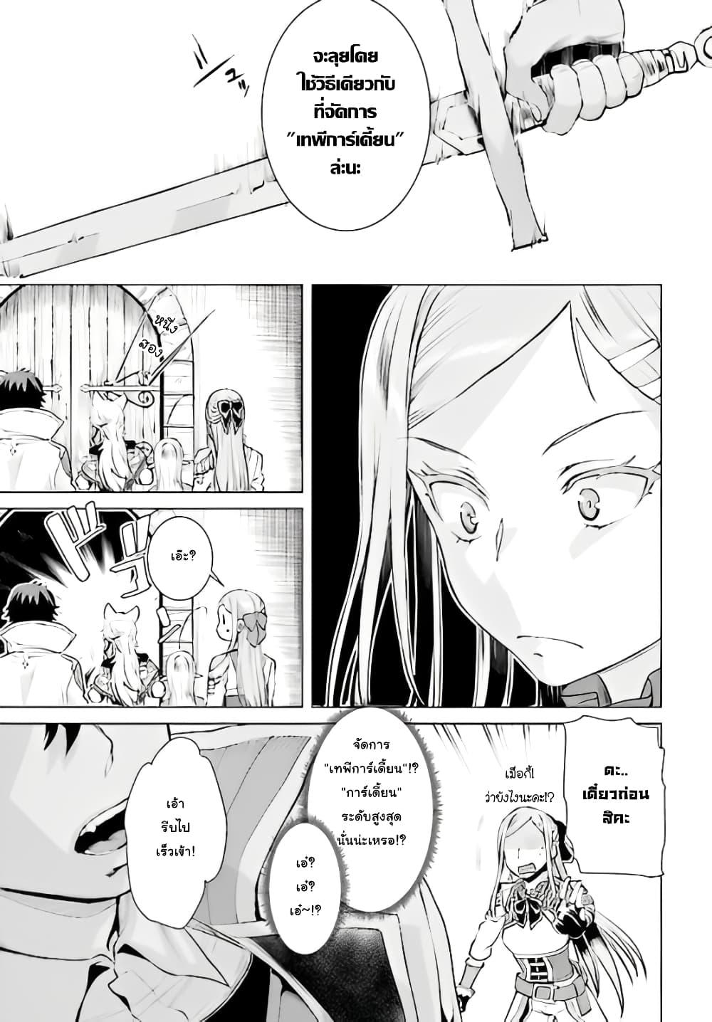 Manga-lc-com อ่านมังงะ อ่านการ์ตูน ออนไลน์ ฟรี Uiru Sama Wa Kyou Mo Mahou De Asonde Imasu ตอนที่ 1 2 3 4 5 6 7 8 9 10 11 12 13 14 ฟรี ไม่มีโฆษณา Manga-lc - อ่าน มังงะ อ่าน การ์ตูน ออนไลน์ อ่านมังงะ ฟรี