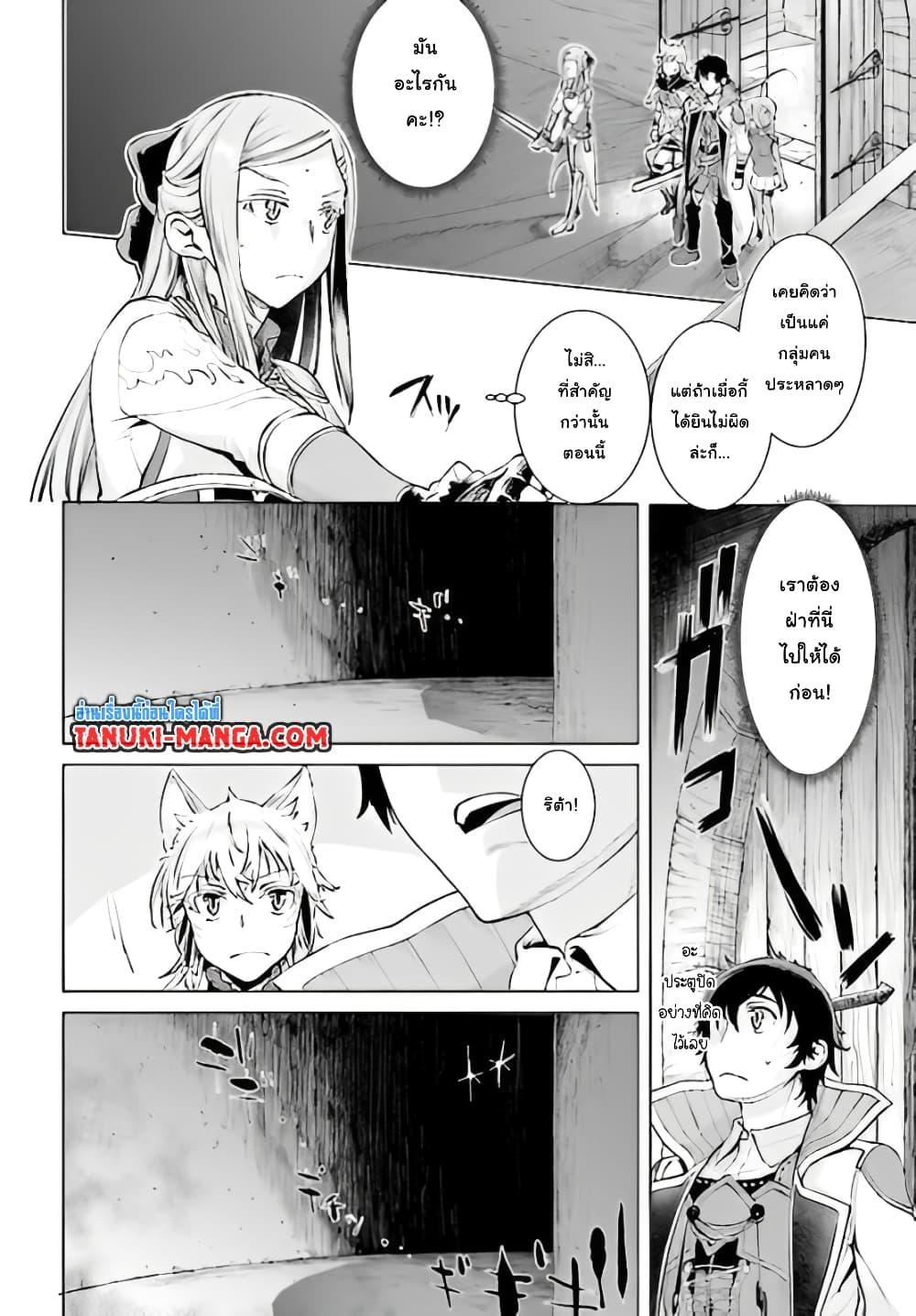 Manga-lc-com อ่านมังงะ อ่านการ์ตูน ออนไลน์ ฟรี Uiru Sama Wa Kyou Mo Mahou De Asonde Imasu ตอนที่ 1 2 3 4 5 6 7 8 9 10 11 12 13 14 ฟรี ไม่มีโฆษณา Manga-lc - อ่าน มังงะ อ่าน การ์ตูน ออนไลน์ อ่านมังงะ ฟรี