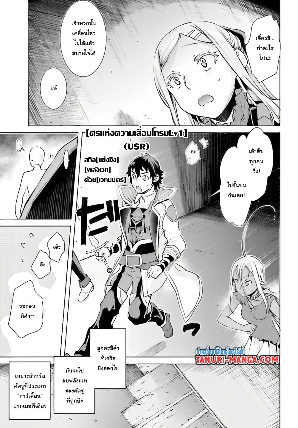 Manga-lc-com อ่านมังงะ อ่านการ์ตูน ออนไลน์ ฟรี Uiru Sama Wa Kyou Mo Mahou De Asonde Imasu ตอนที่ 1 2 3 4 5 6 7 8 9 10 11 12 13 14 ฟรี ไม่มีโฆษณา Manga-lc - อ่าน มังงะ อ่าน การ์ตูน ออนไลน์ อ่านมังงะ ฟรี