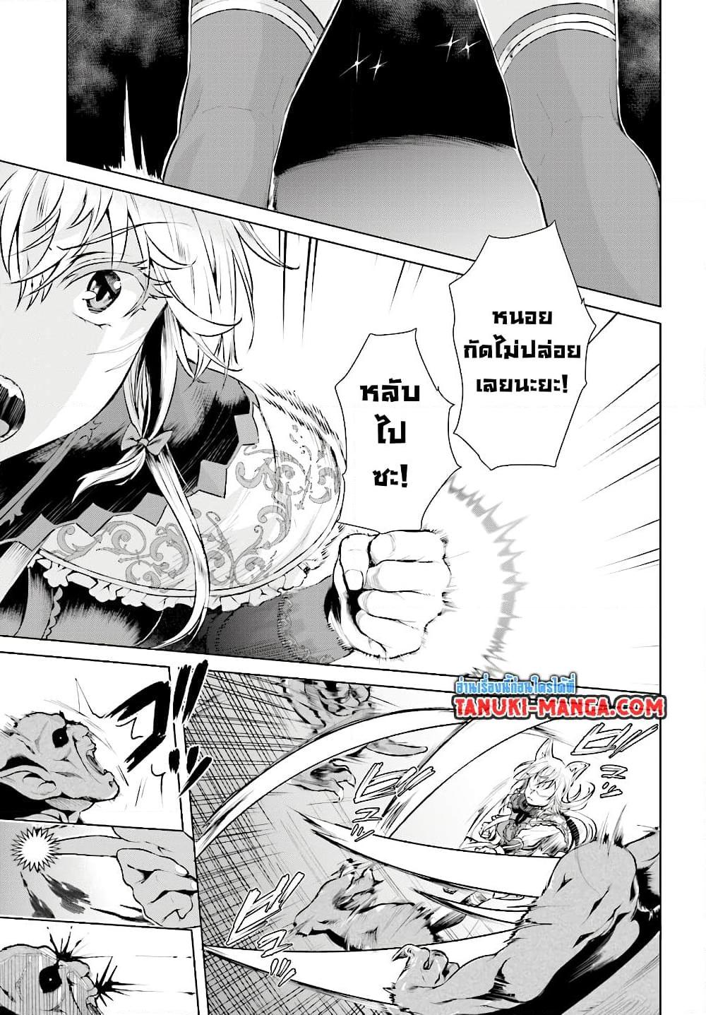 Manga-lc-com อ่านมังงะ อ่านการ์ตูน ออนไลน์ ฟรี Uiru Sama Wa Kyou Mo Mahou De Asonde Imasu ตอนที่ 1 2 3 4 5 6 7 8 9 10 11 12 13 14 ฟรี ไม่มีโฆษณา Manga-lc - อ่าน มังงะ อ่าน การ์ตูน ออนไลน์ อ่านมังงะ ฟรี