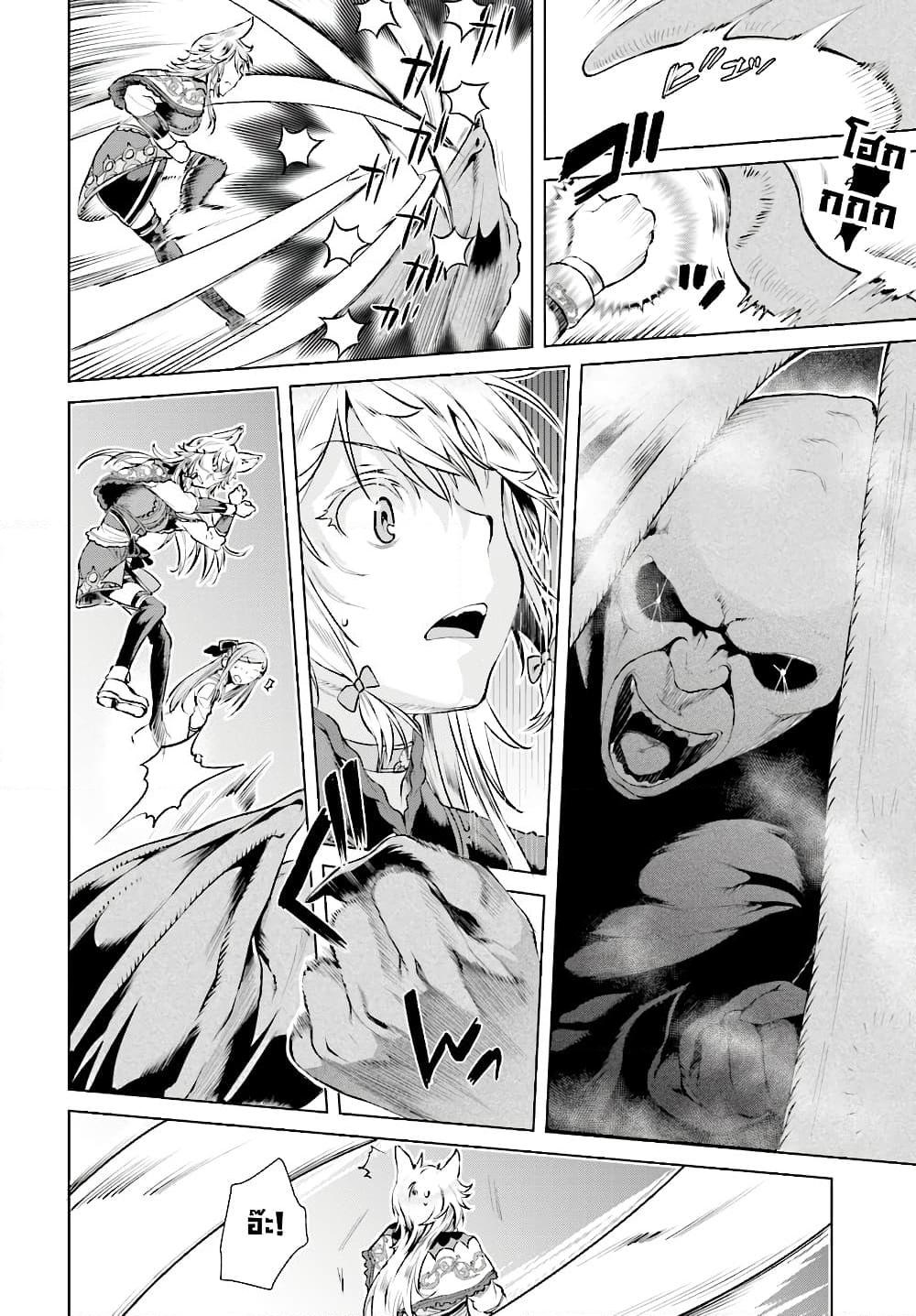 Manga-lc-com อ่านมังงะ อ่านการ์ตูน ออนไลน์ ฟรี Uiru Sama Wa Kyou Mo Mahou De Asonde Imasu ตอนที่ 1 2 3 4 5 6 7 8 9 10 11 12 13 14 ฟรี ไม่มีโฆษณา Manga-lc - อ่าน มังงะ อ่าน การ์ตูน ออนไลน์ อ่านมังงะ ฟรี