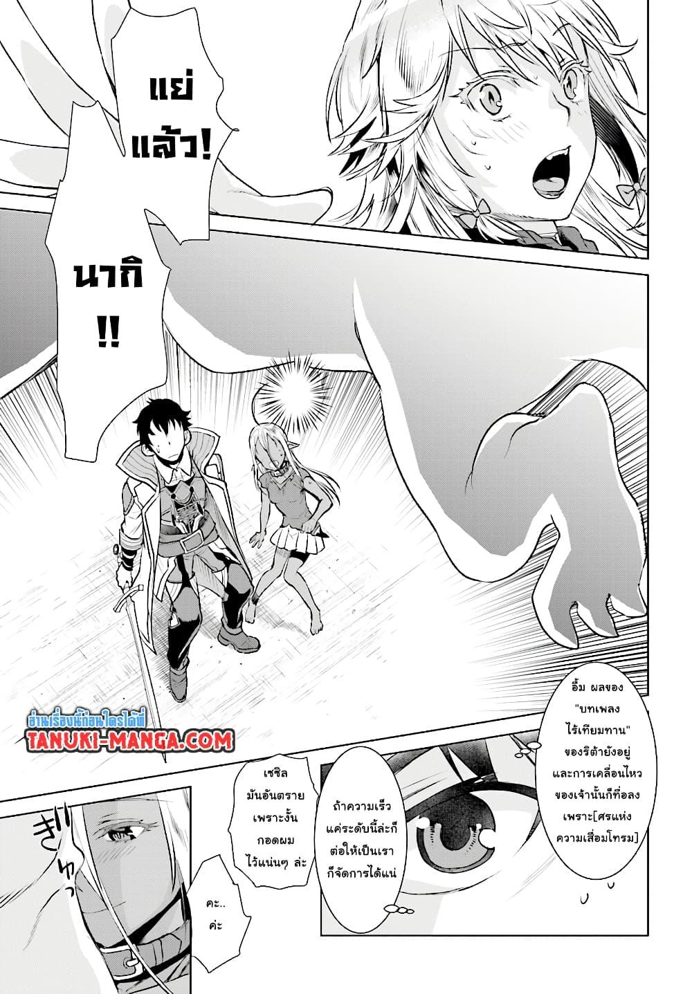 Manga-lc-com อ่านมังงะ อ่านการ์ตูน ออนไลน์ ฟรี Uiru Sama Wa Kyou Mo Mahou De Asonde Imasu ตอนที่ 1 2 3 4 5 6 7 8 9 10 11 12 13 14 ฟรี ไม่มีโฆษณา Manga-lc - อ่าน มังงะ อ่าน การ์ตูน ออนไลน์ อ่านมังงะ ฟรี