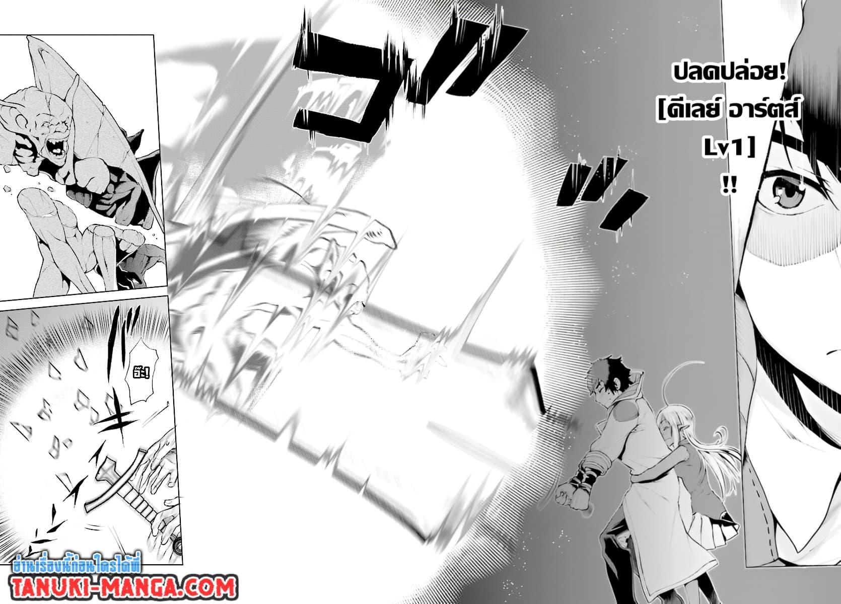 Manga-lc-com อ่านมังงะ อ่านการ์ตูน ออนไลน์ ฟรี Uiru Sama Wa Kyou Mo Mahou De Asonde Imasu ตอนที่ 1 2 3 4 5 6 7 8 9 10 11 12 13 14 ฟรี ไม่มีโฆษณา Manga-lc - อ่าน มังงะ อ่าน การ์ตูน ออนไลน์ อ่านมังงะ ฟรี